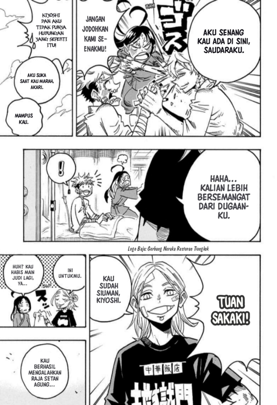 Exorcist no Kiyoshi-kun Chapter 57 - halaman 12