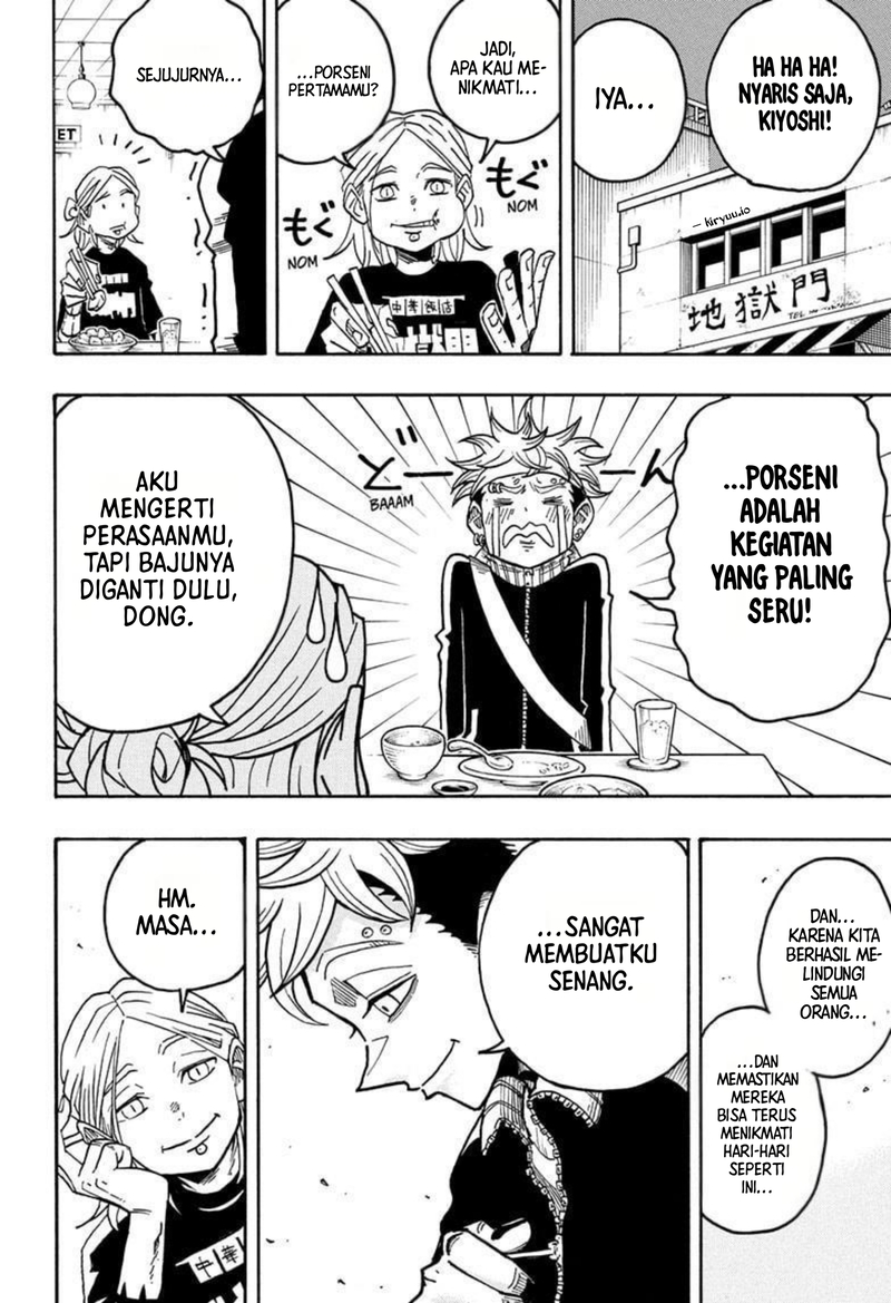 Exorcist no Kiyoshi-kun Chapter 58 - halaman 14