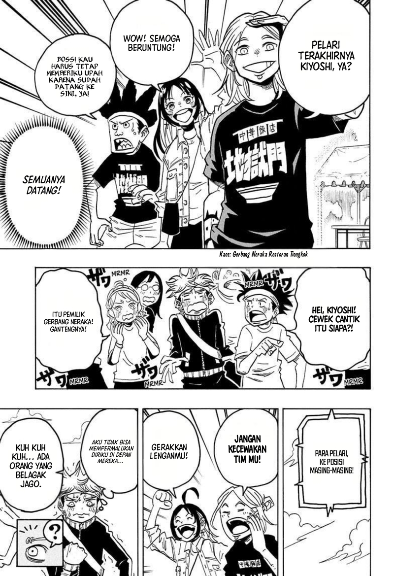 Exorcist no Kiyoshi-kun Chapter 58 - halaman 7