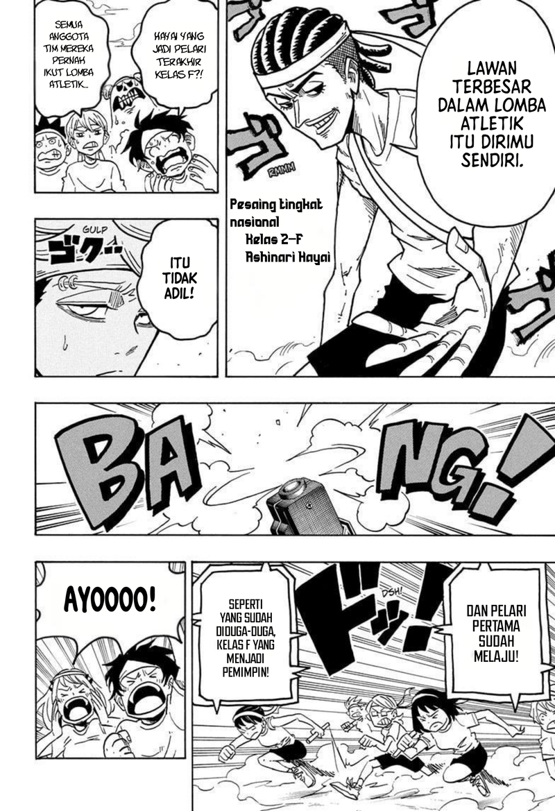 Exorcist no Kiyoshi-kun Chapter 58 - halaman 8
