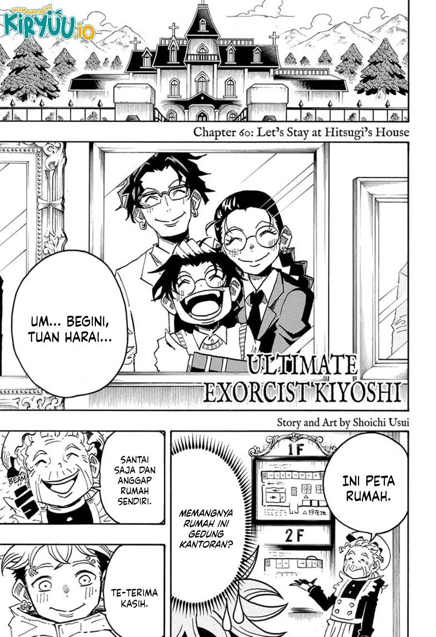 Exorcist no Kiyoshi-kun Chapter 60 - halaman 2