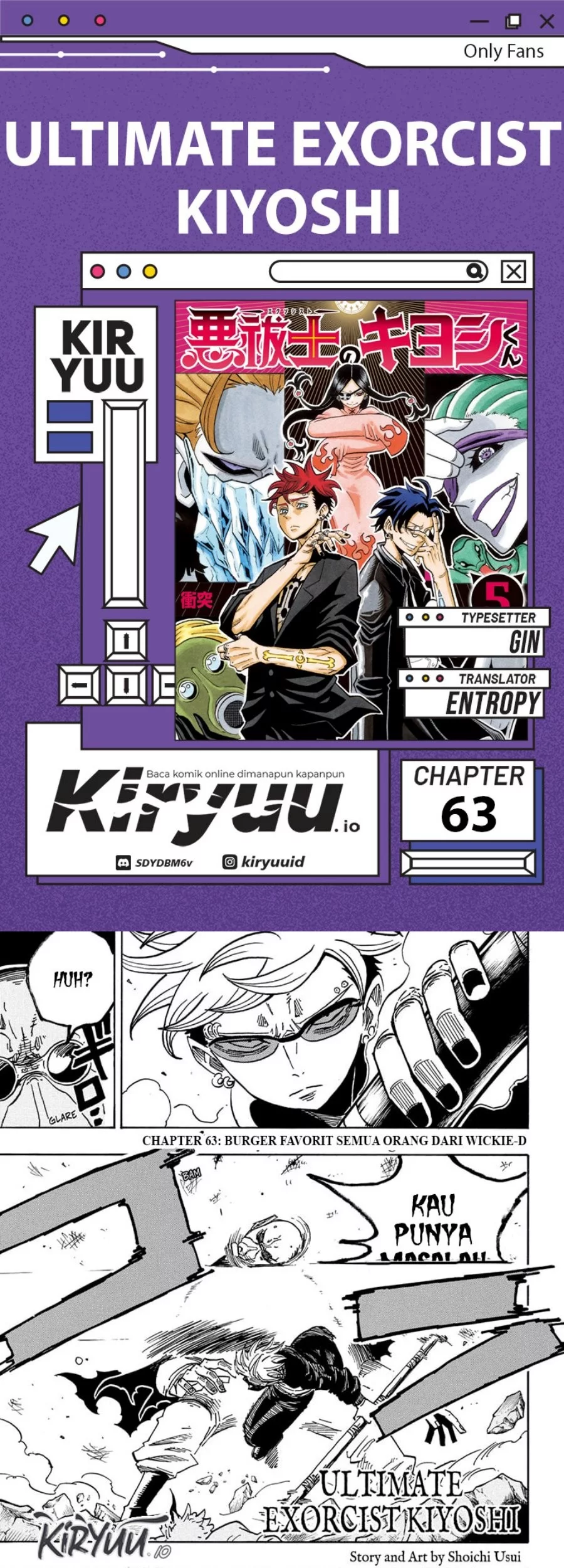 Exorcist no Kiyoshi-kun Chapter 63 - halaman 1