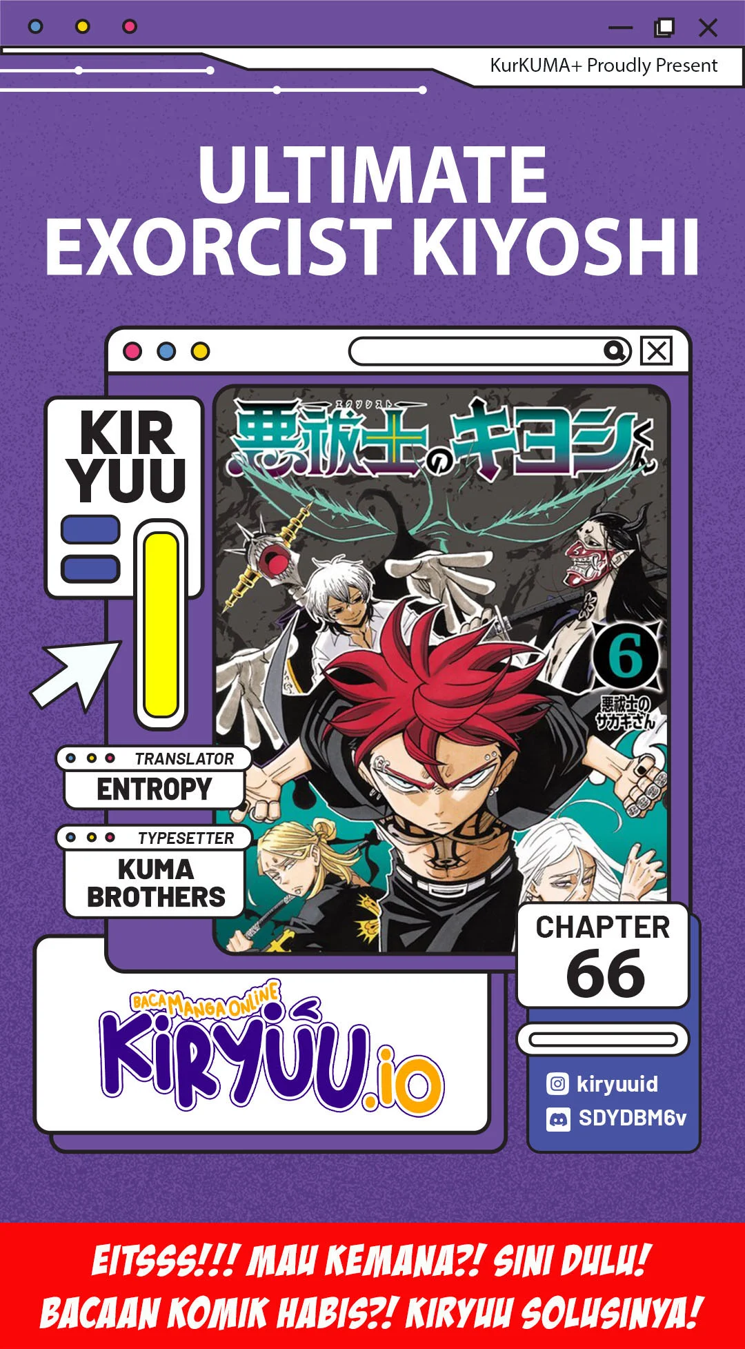Exorcist no Kiyoshi-kun Chapter 66 - halaman 1