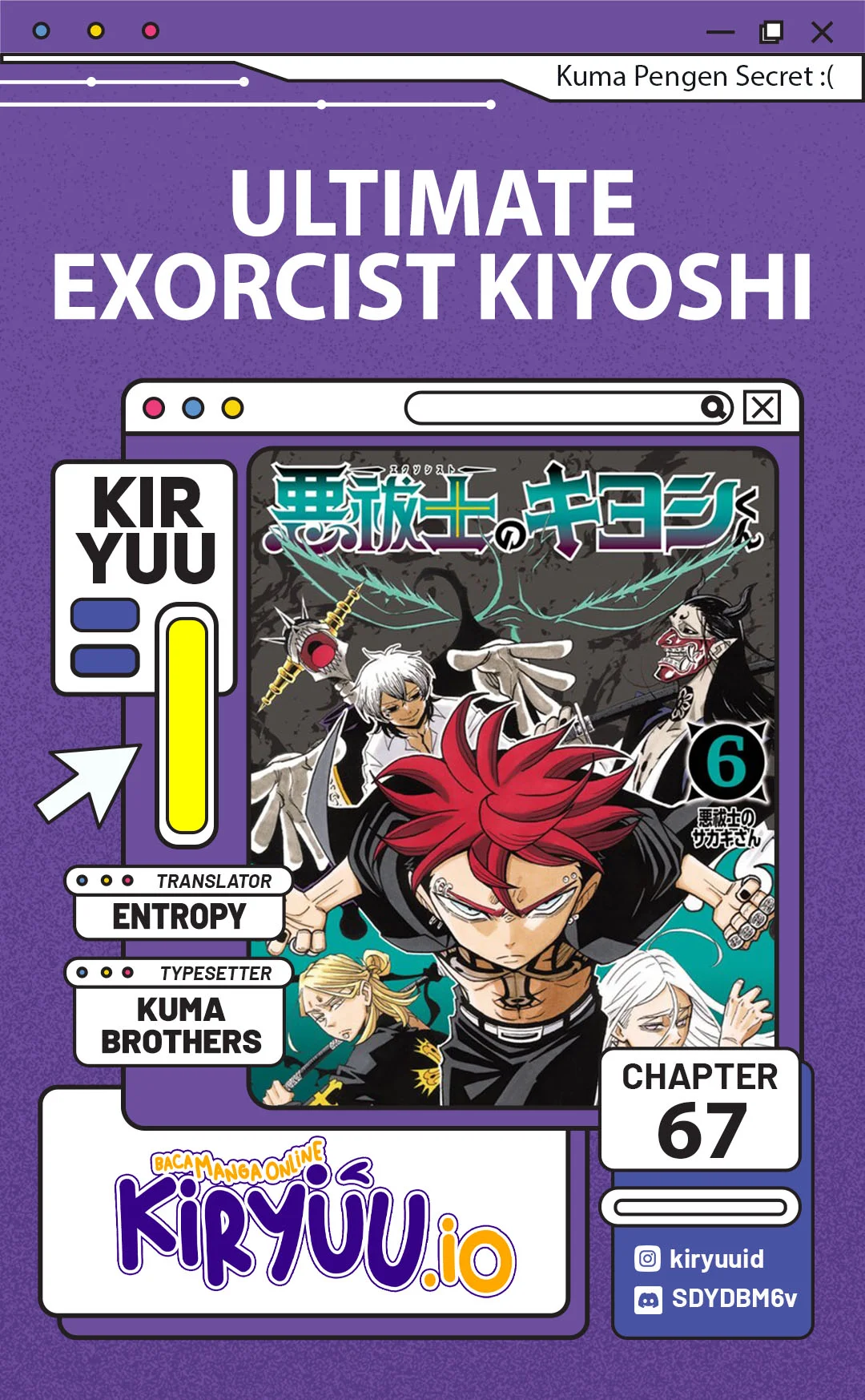 Exorcist no Kiyoshi-kun Chapter 67 - halaman 1