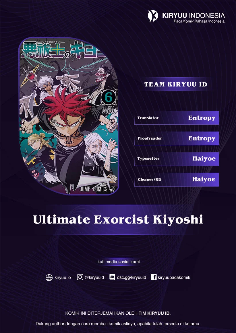 Exorcist no Kiyoshi-kun Chapter 73 - halaman 2