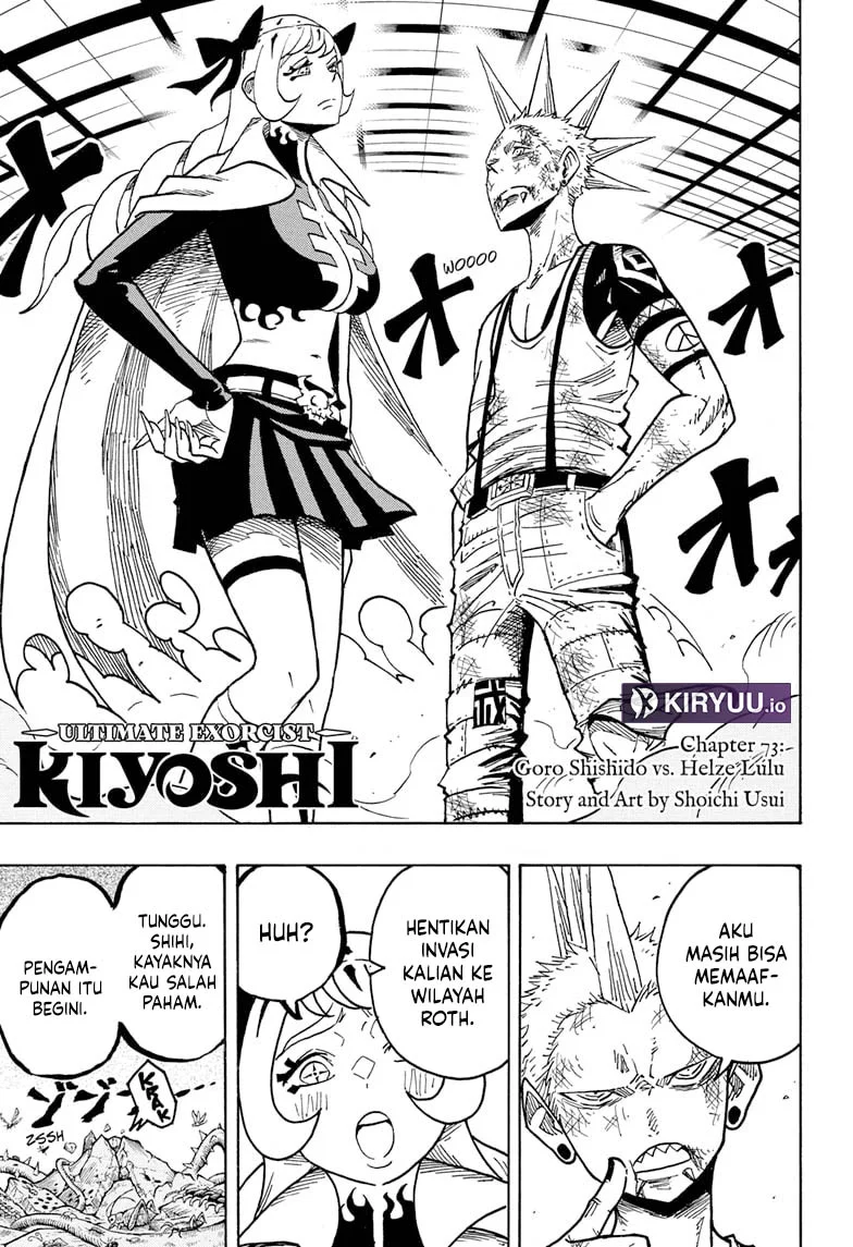 Exorcist no Kiyoshi-kun Chapter 73 - halaman 3