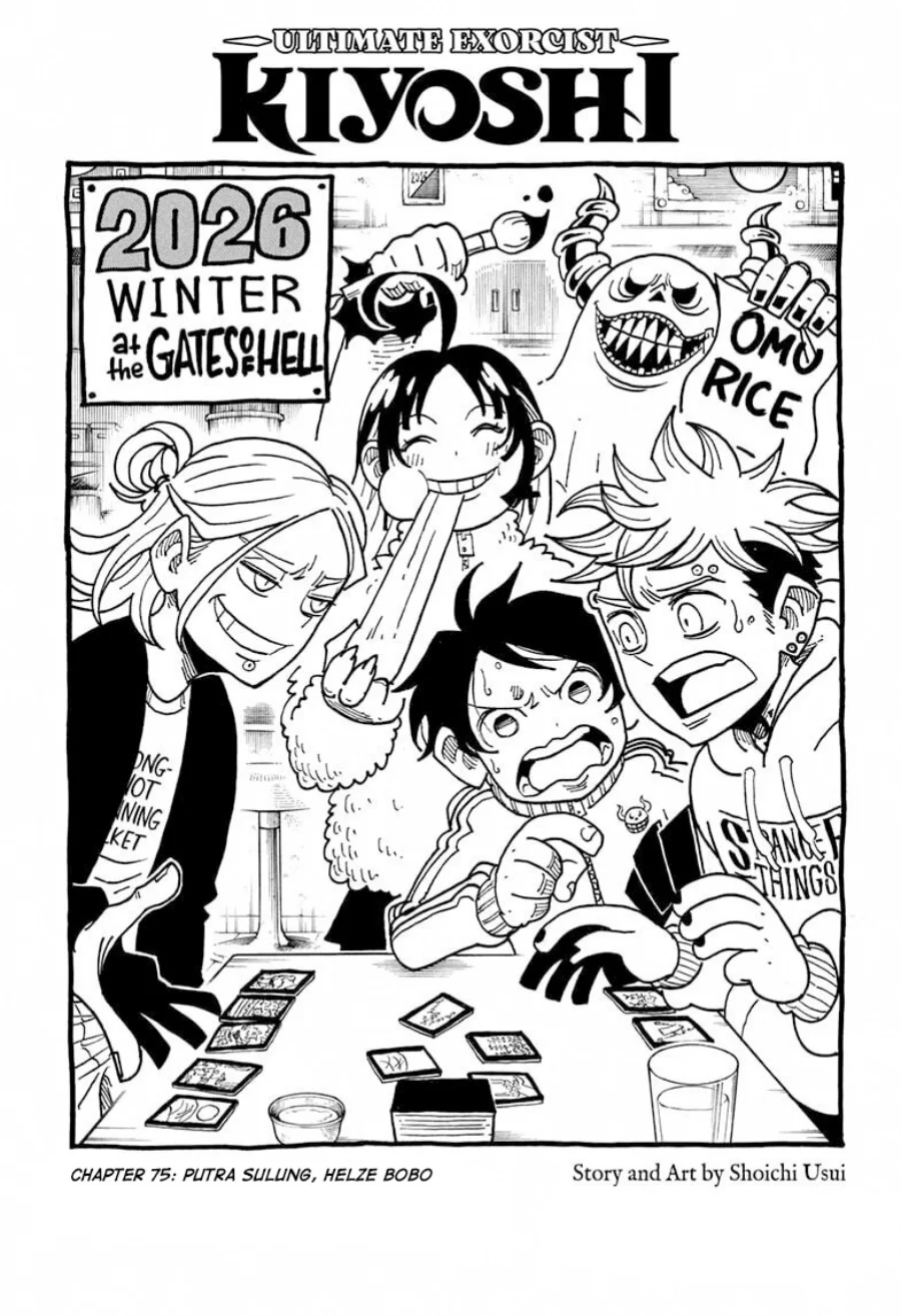 Exorcist no Kiyoshi-kun Chapter 75 - halaman 2