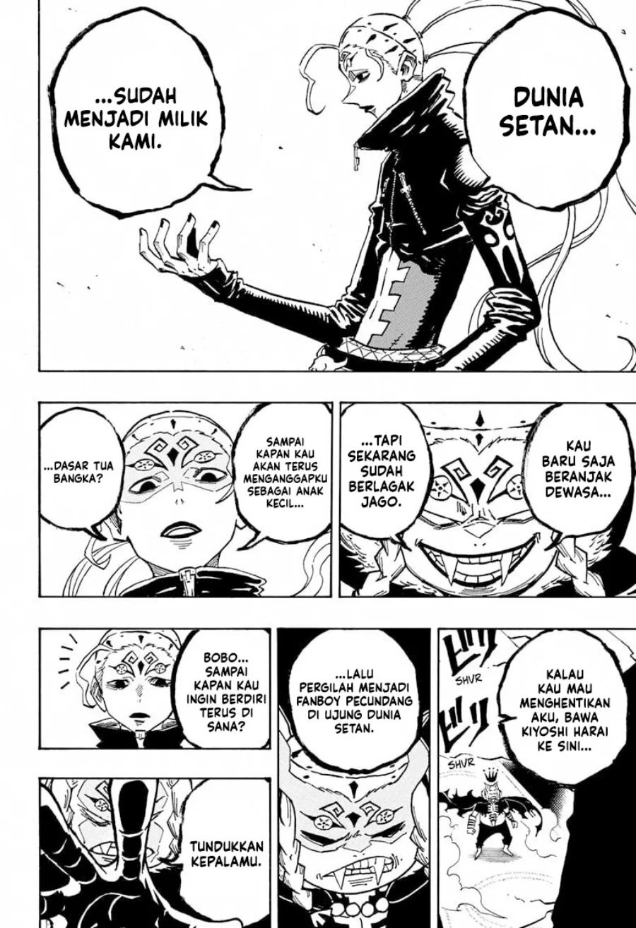 Exorcist no Kiyoshi-kun Chapter 75 - halaman 7