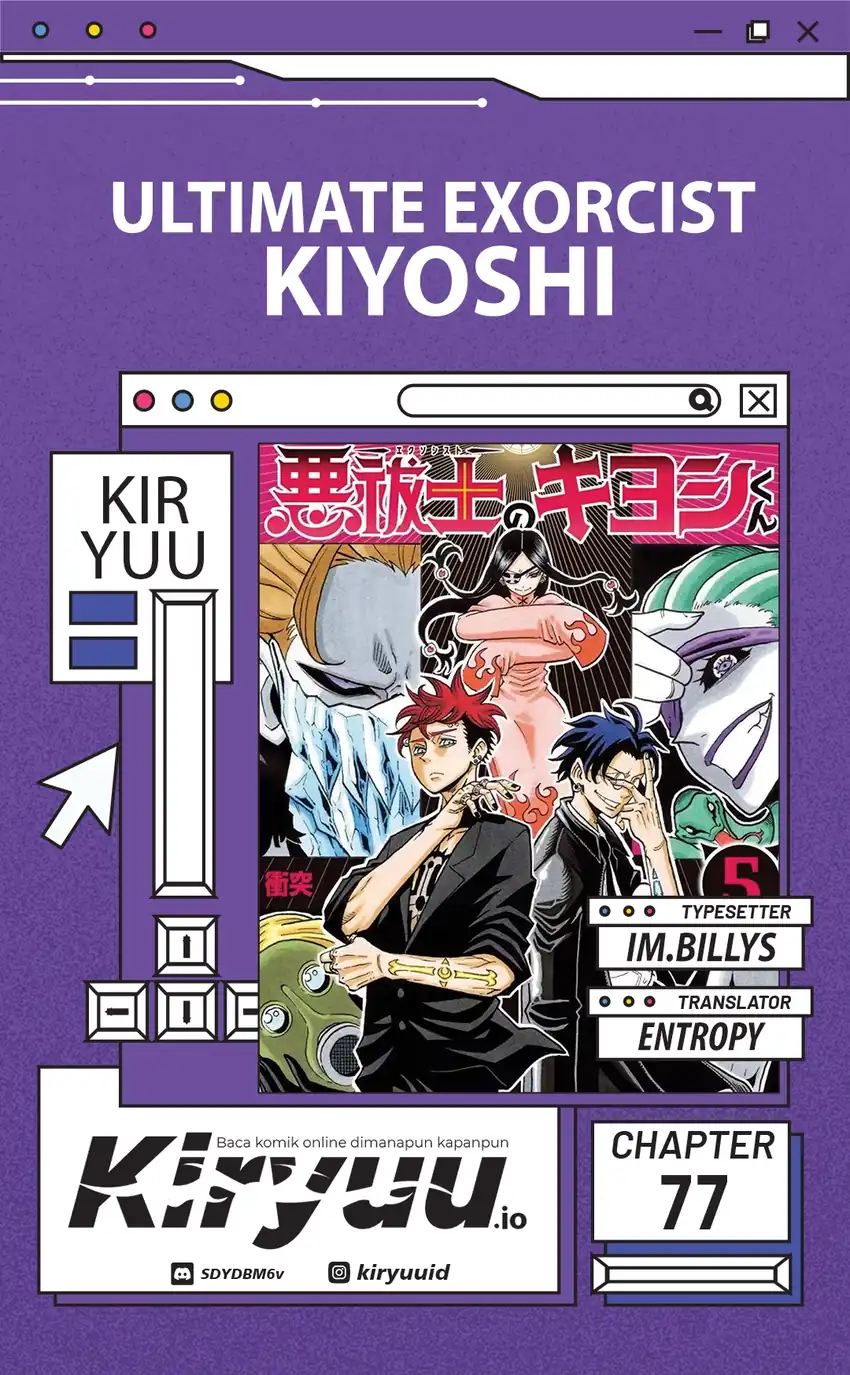 Exorcist no Kiyoshi-kun Chapter 77 - halaman 1