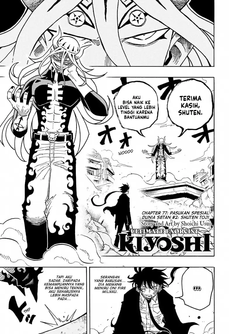 Exorcist no Kiyoshi-kun Chapter 77 - halaman 2