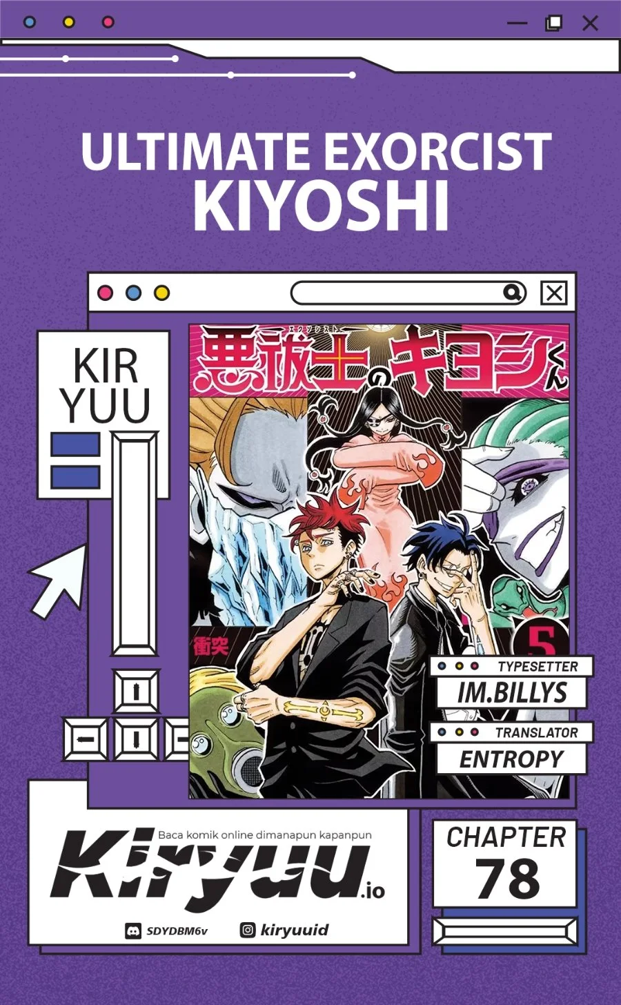 Exorcist no Kiyoshi-kun Chapter 78 - halaman 1