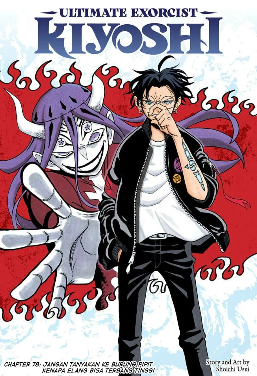 Exorcist no Kiyoshi-kun Chapter 78 - halaman 2