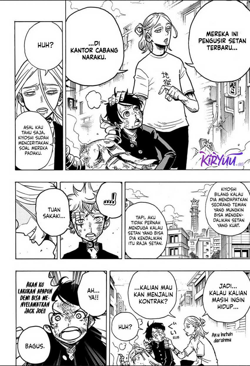 Exorcist no Kiyoshi-kun Chapter 8 - halaman 11