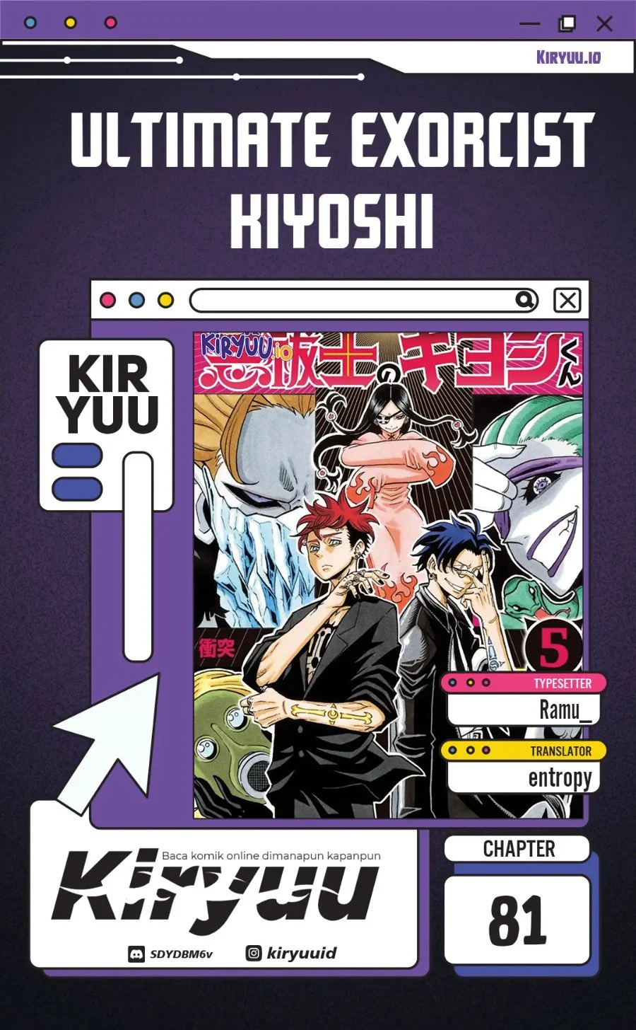 Exorcist no Kiyoshi-kun Chapter 81 - halaman 1