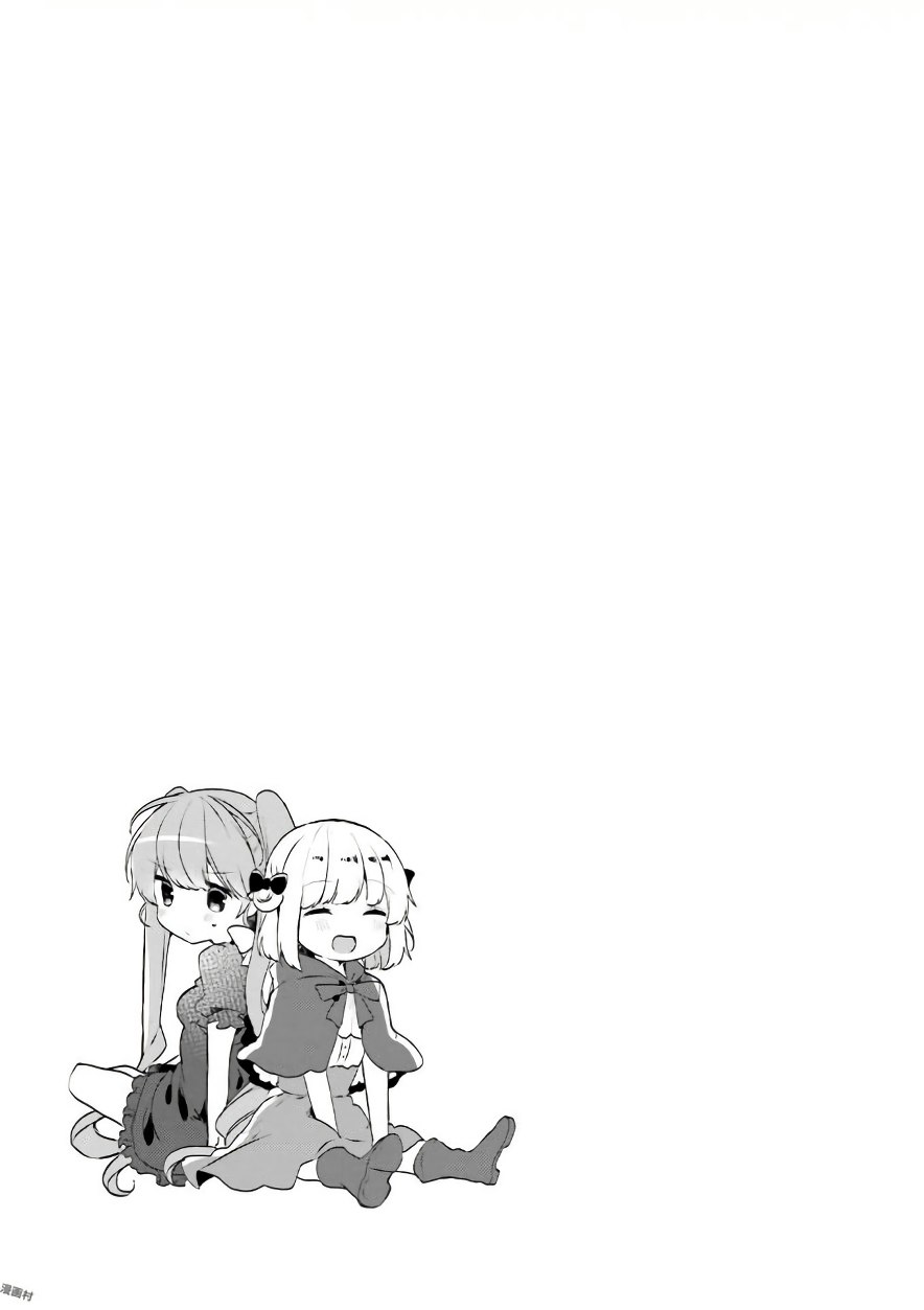 Exorcist to Kubiwa no Akuma Chapter 2.3 - halaman 10