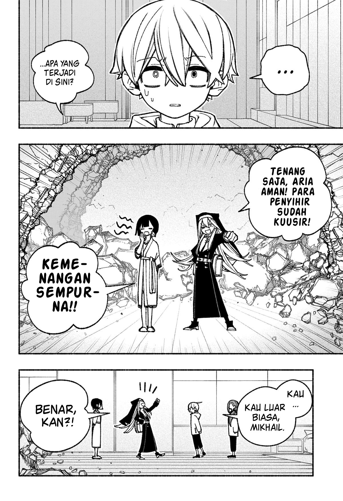 Exorcist wo Otosenai Chapter 45 - halaman 15