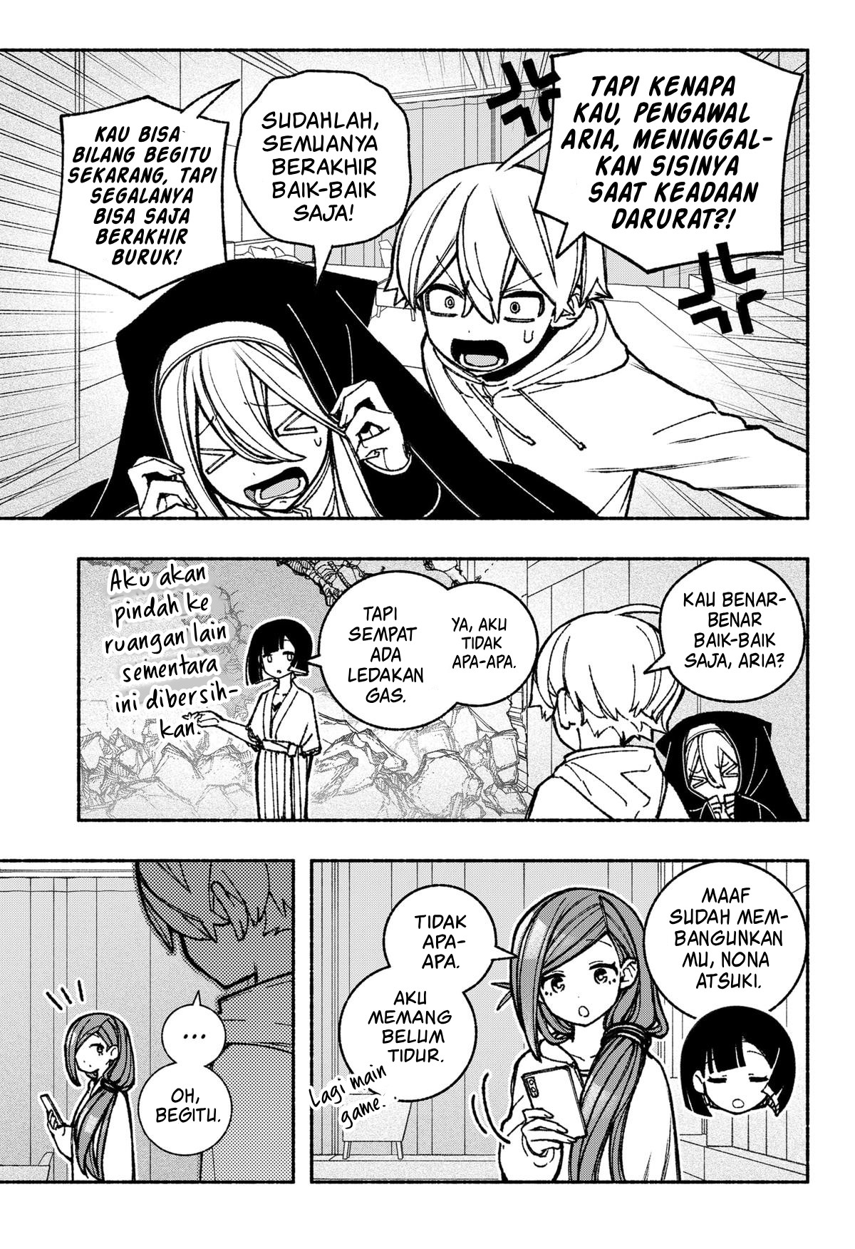 Exorcist wo Otosenai Chapter 45 - halaman 17