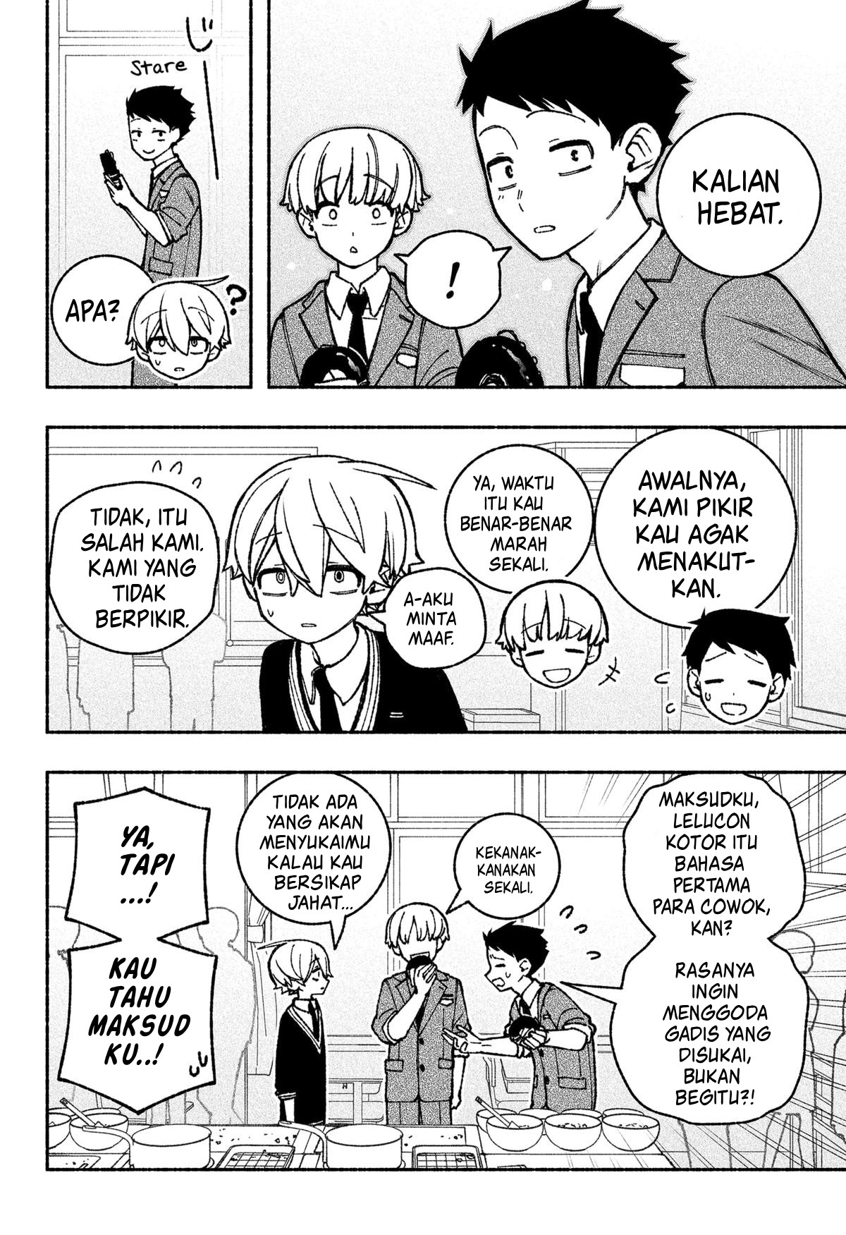 Exorcist wo Otosenai Chapter 45 - halaman 20
