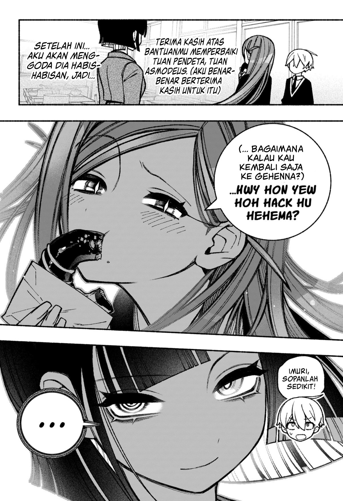 Exorcist wo Otosenai Chapter 45 - halaman 24