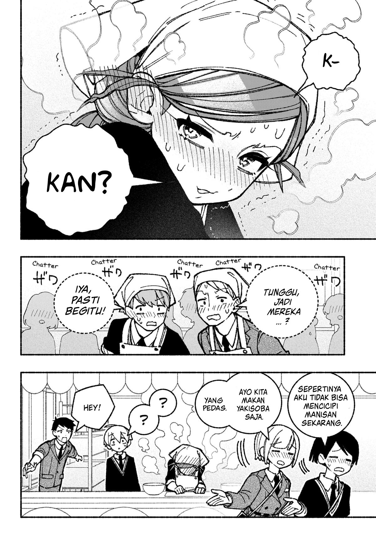 Exorcist wo Otosenai Chapter 46 - halaman 16