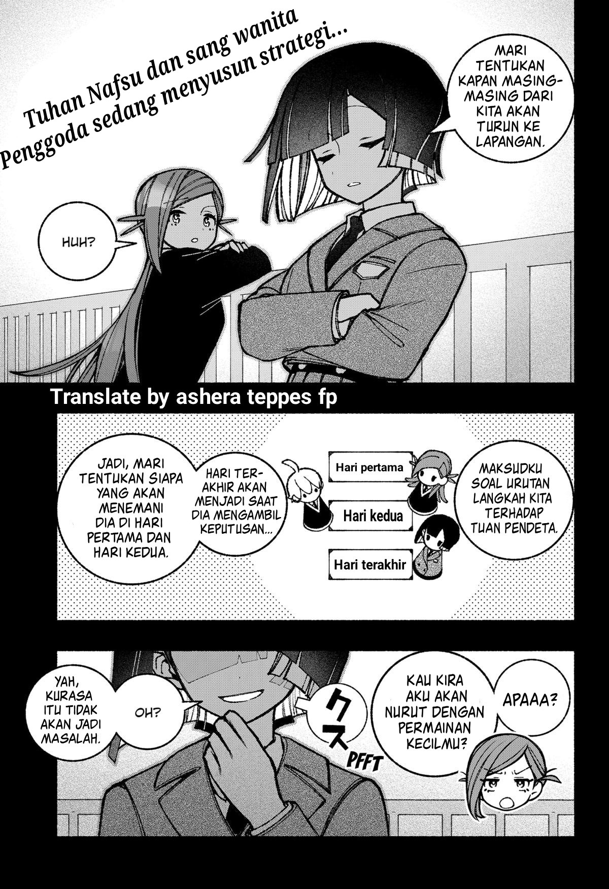 Exorcist wo Otosenai Chapter 46 - halaman 2