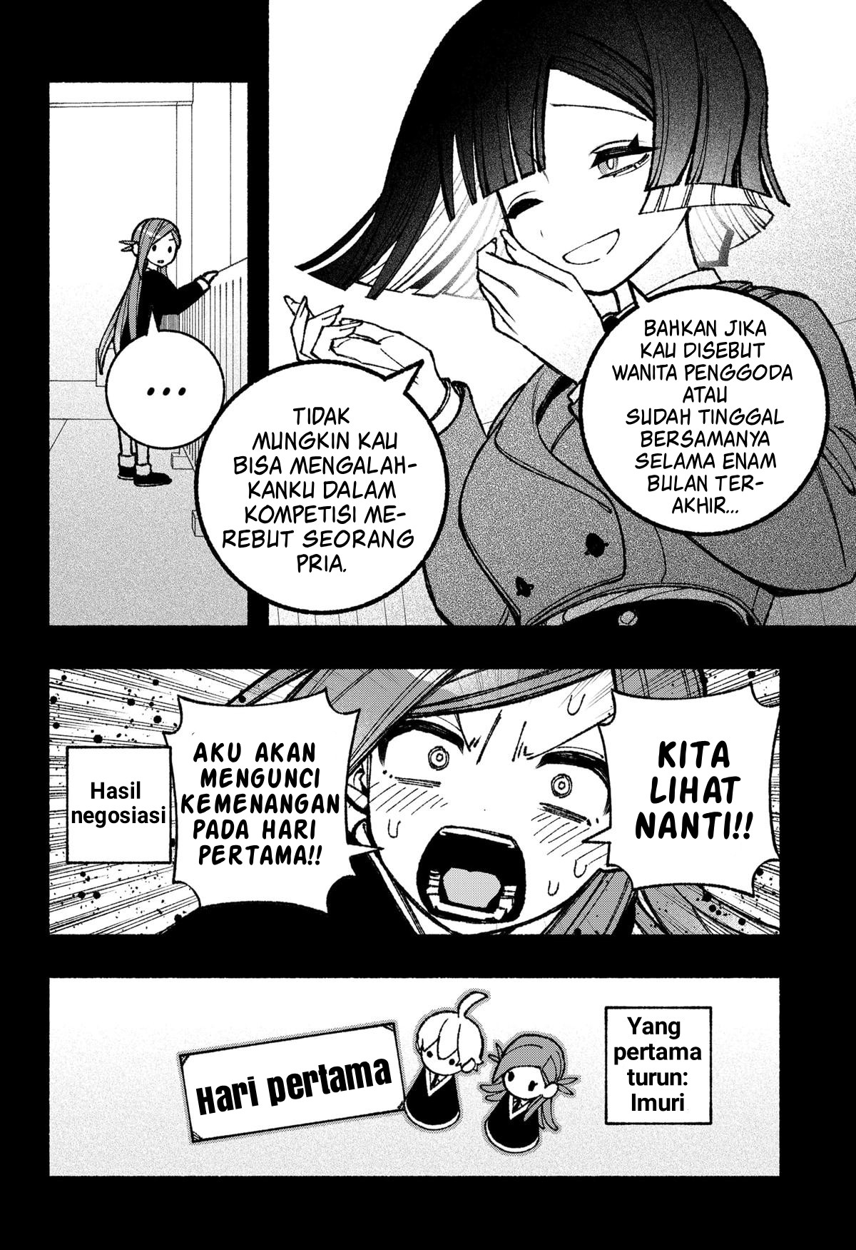 Exorcist wo Otosenai Chapter 46 - halaman 3