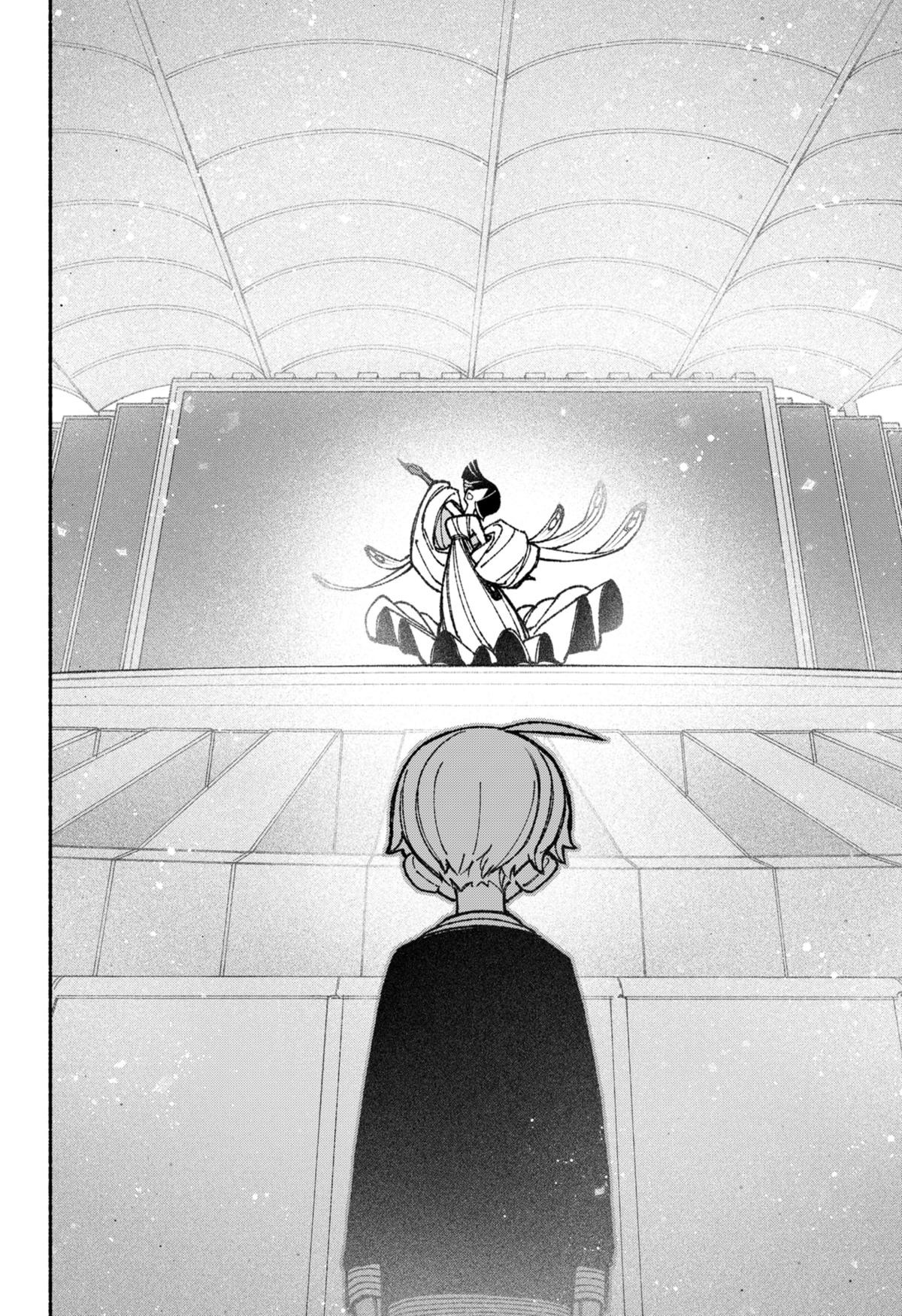 Exorcist wo Otosenai Chapter 47 - halaman 20
