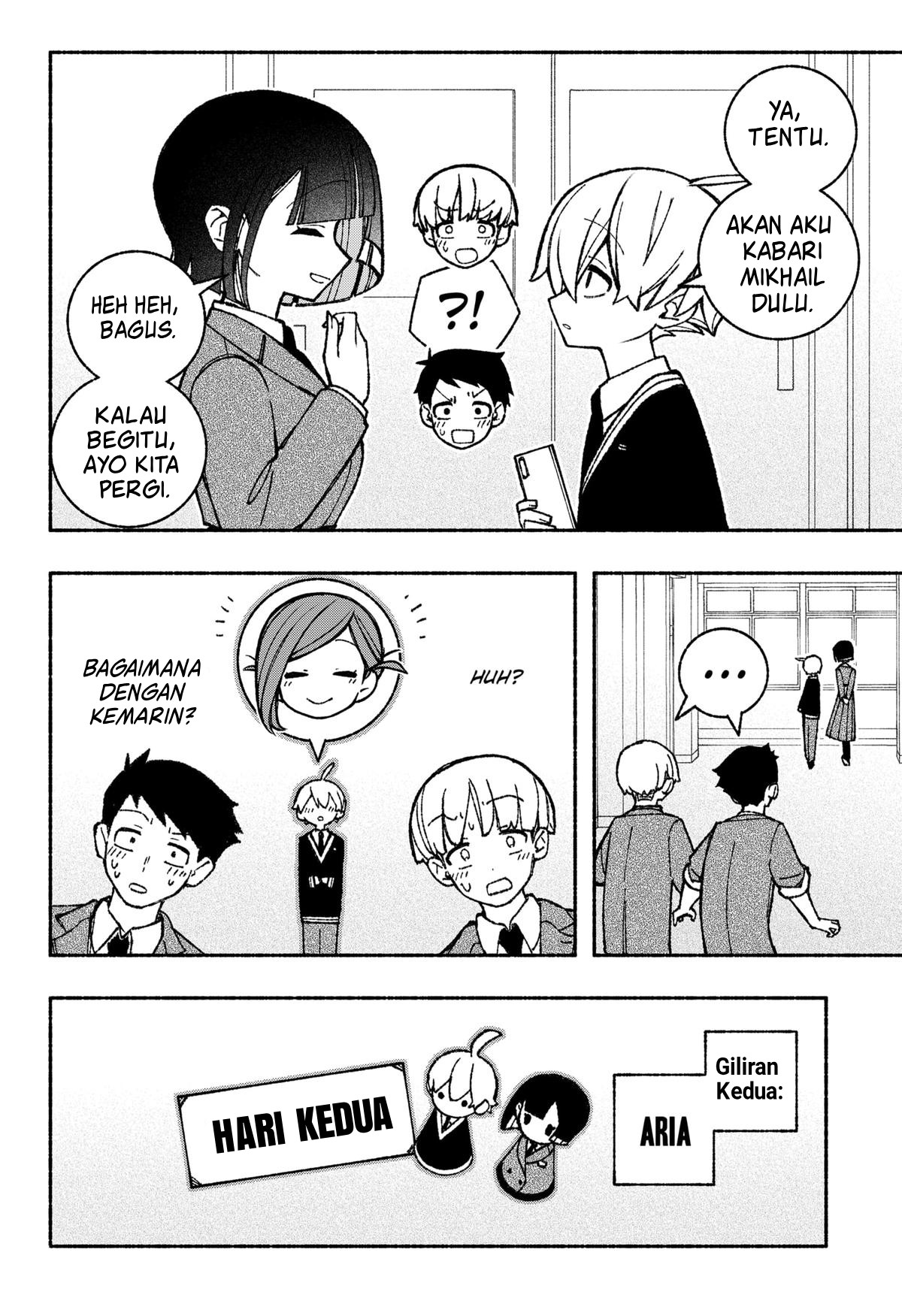 Exorcist wo Otosenai Chapter 47 - halaman 5