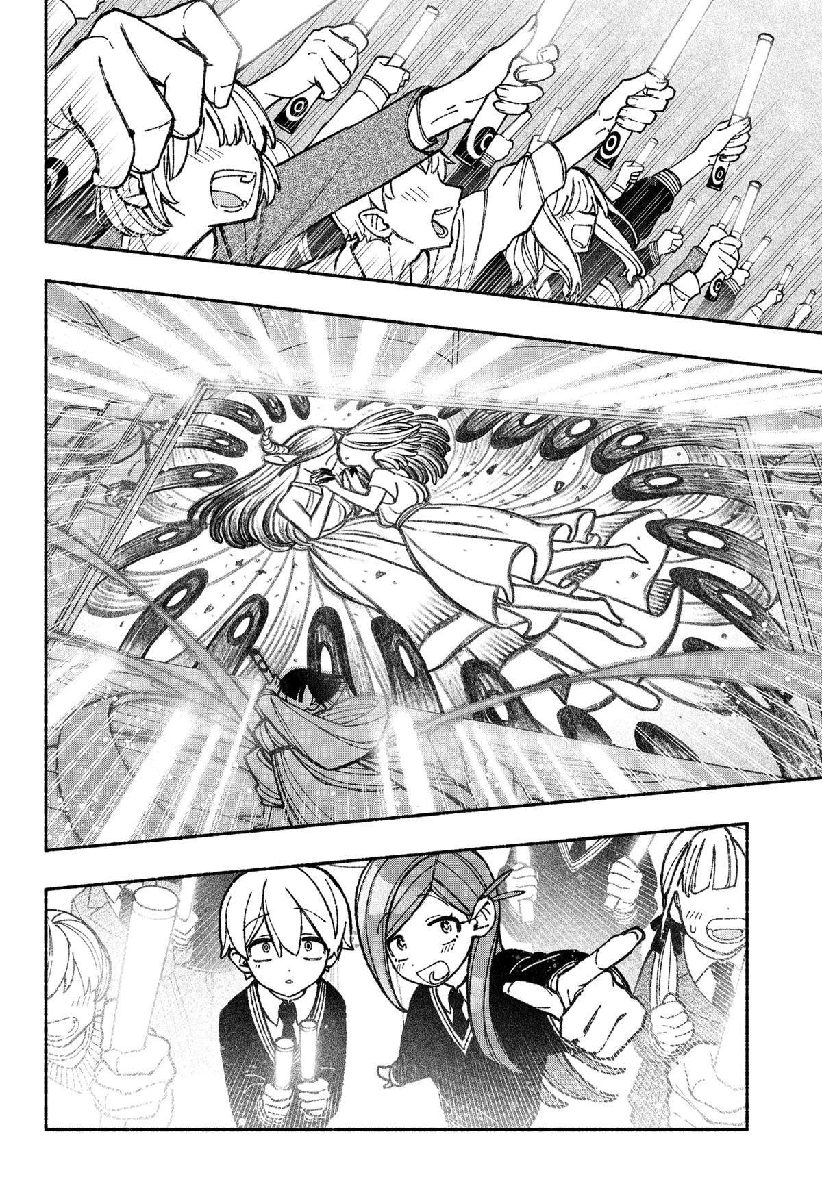 Exorcist wo Otosenai Chapter 48 - halaman 12