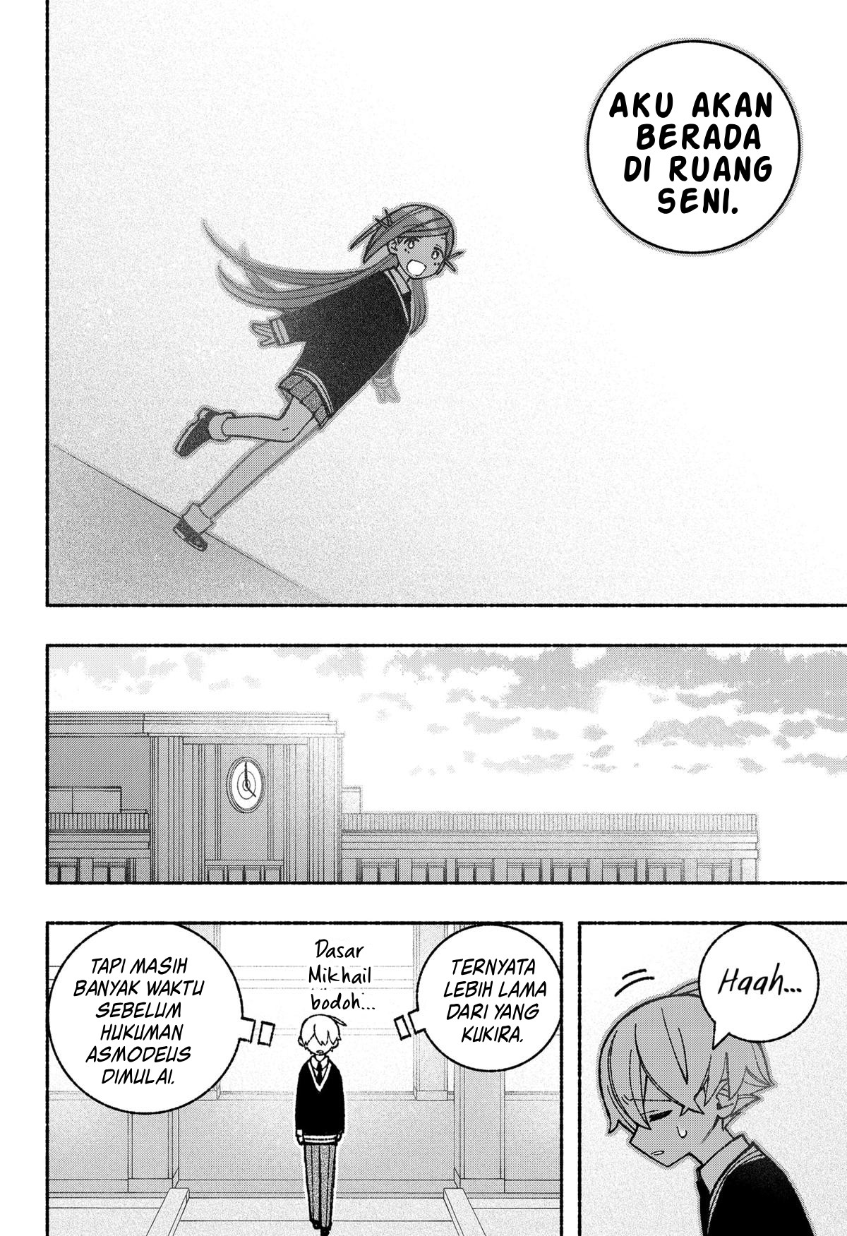 Exorcist wo Otosenai Chapter 48 - halaman 20