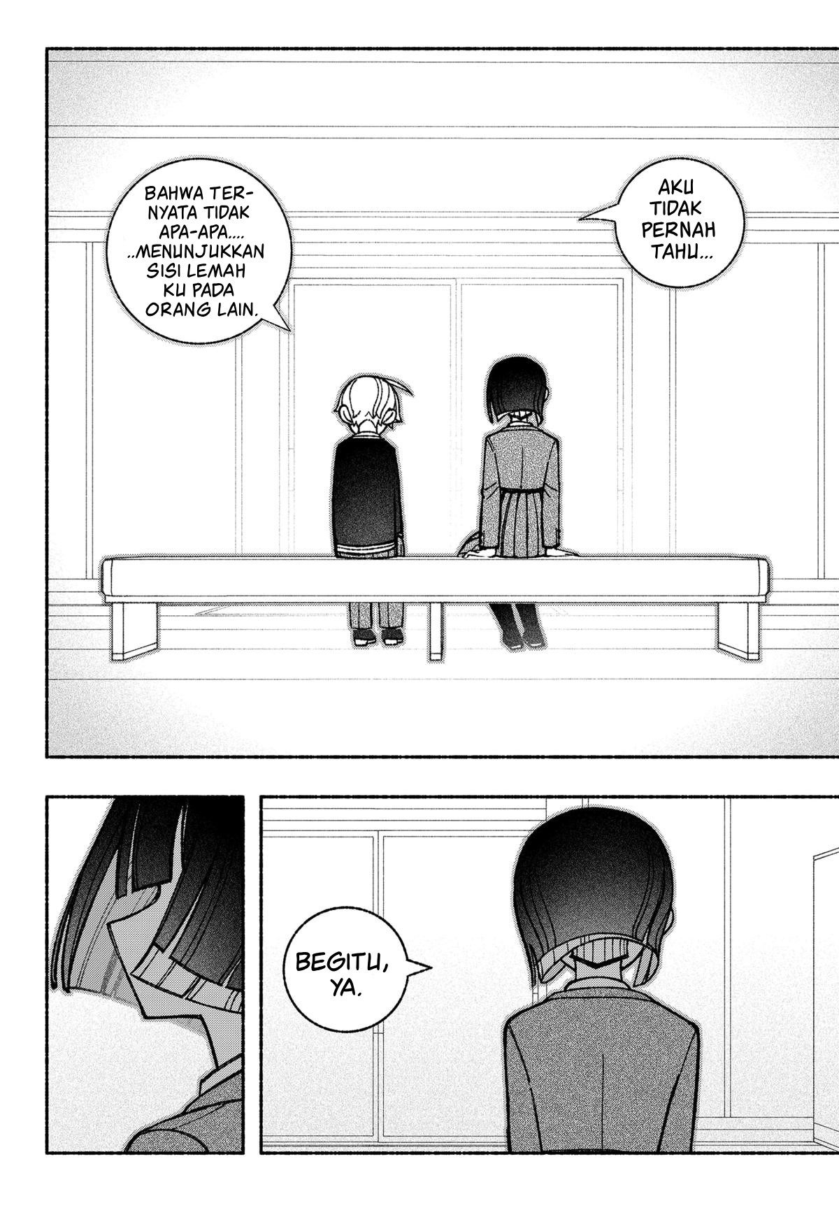 Exorcist wo Otosenai Chapter 49 - halaman 14