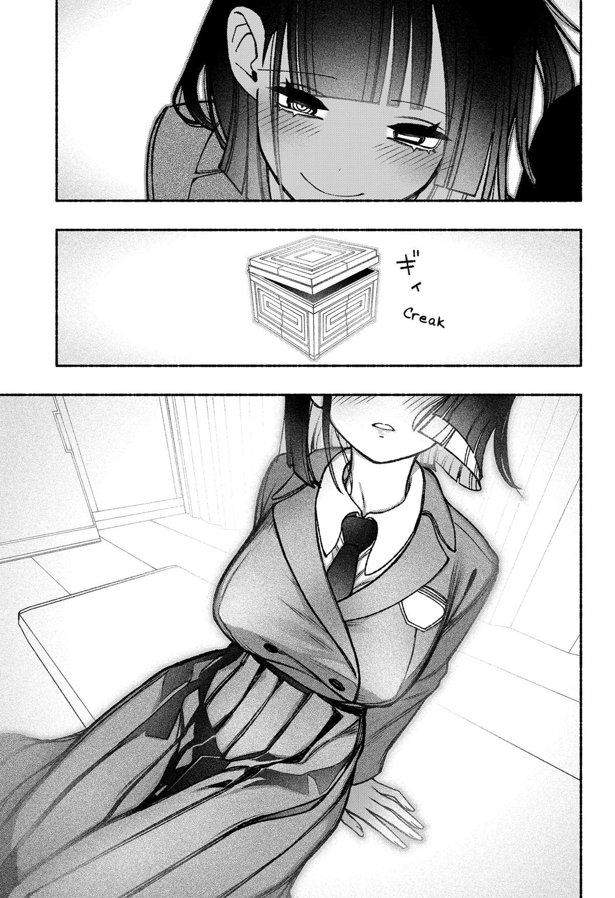 Exorcist wo Otosenai Chapter 49 - halaman 21