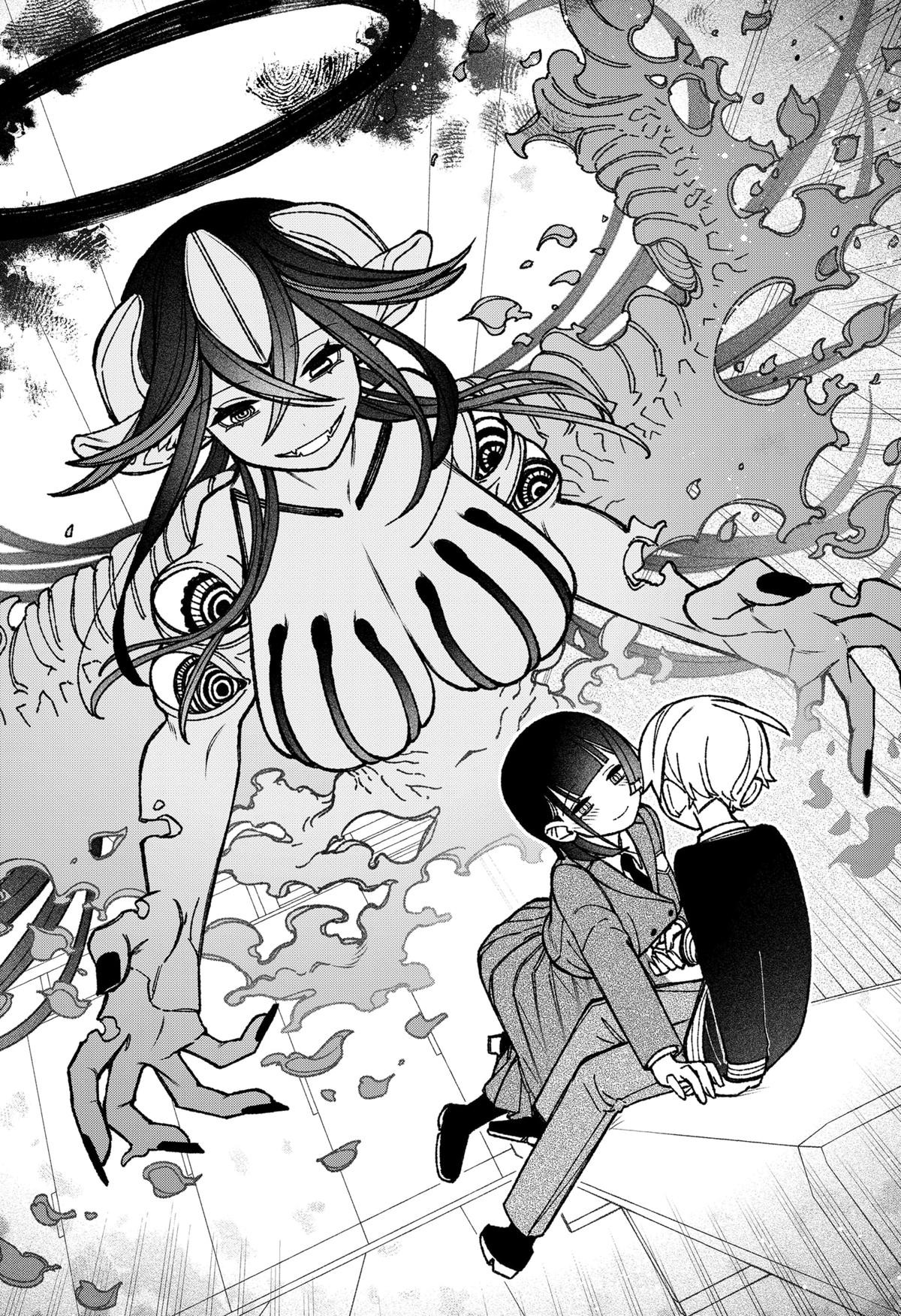 Exorcist wo Otosenai Chapter 49 - halaman 24