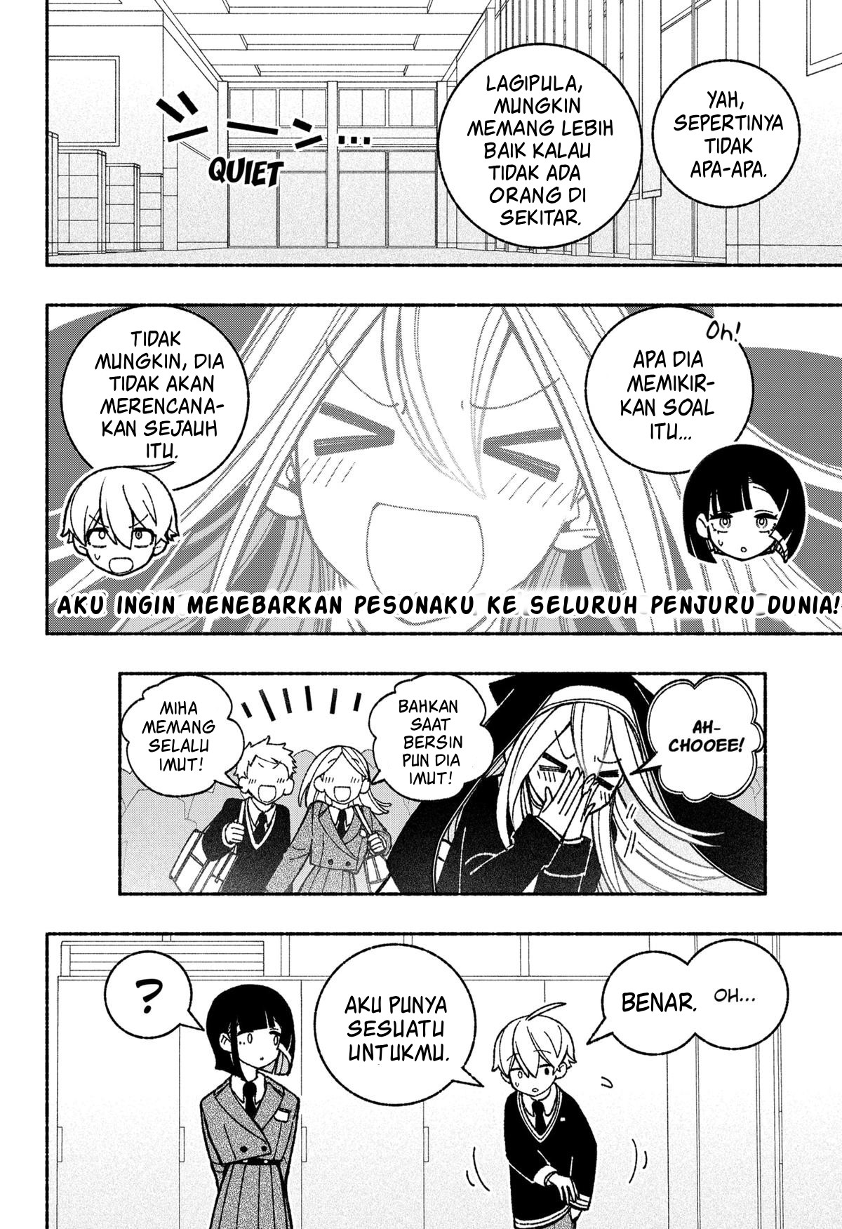 Exorcist wo Otosenai Chapter 49 - halaman 5
