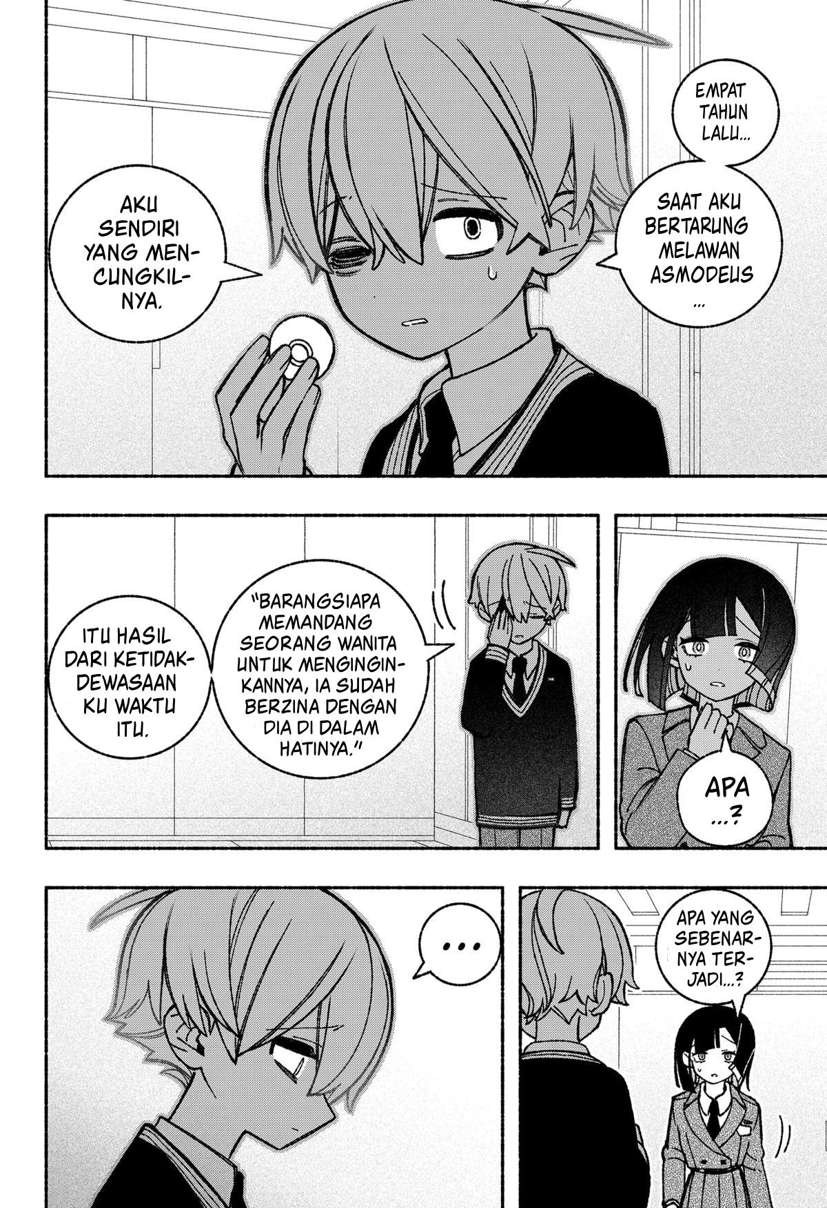 Exorcist wo Otosenai Chapter 49 - halaman 7