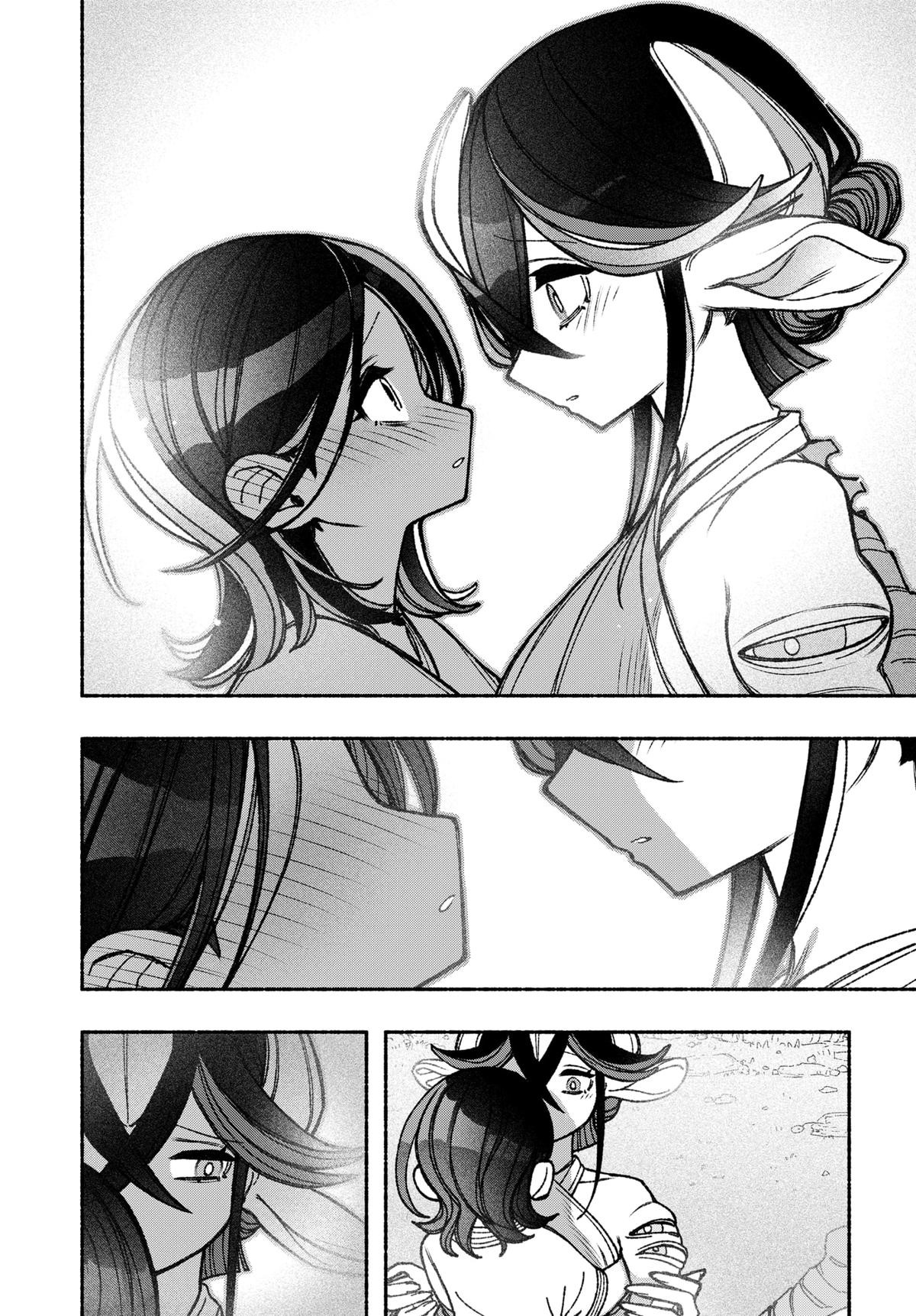 Exorcist wo Otosenai Chapter 50 - halaman 11