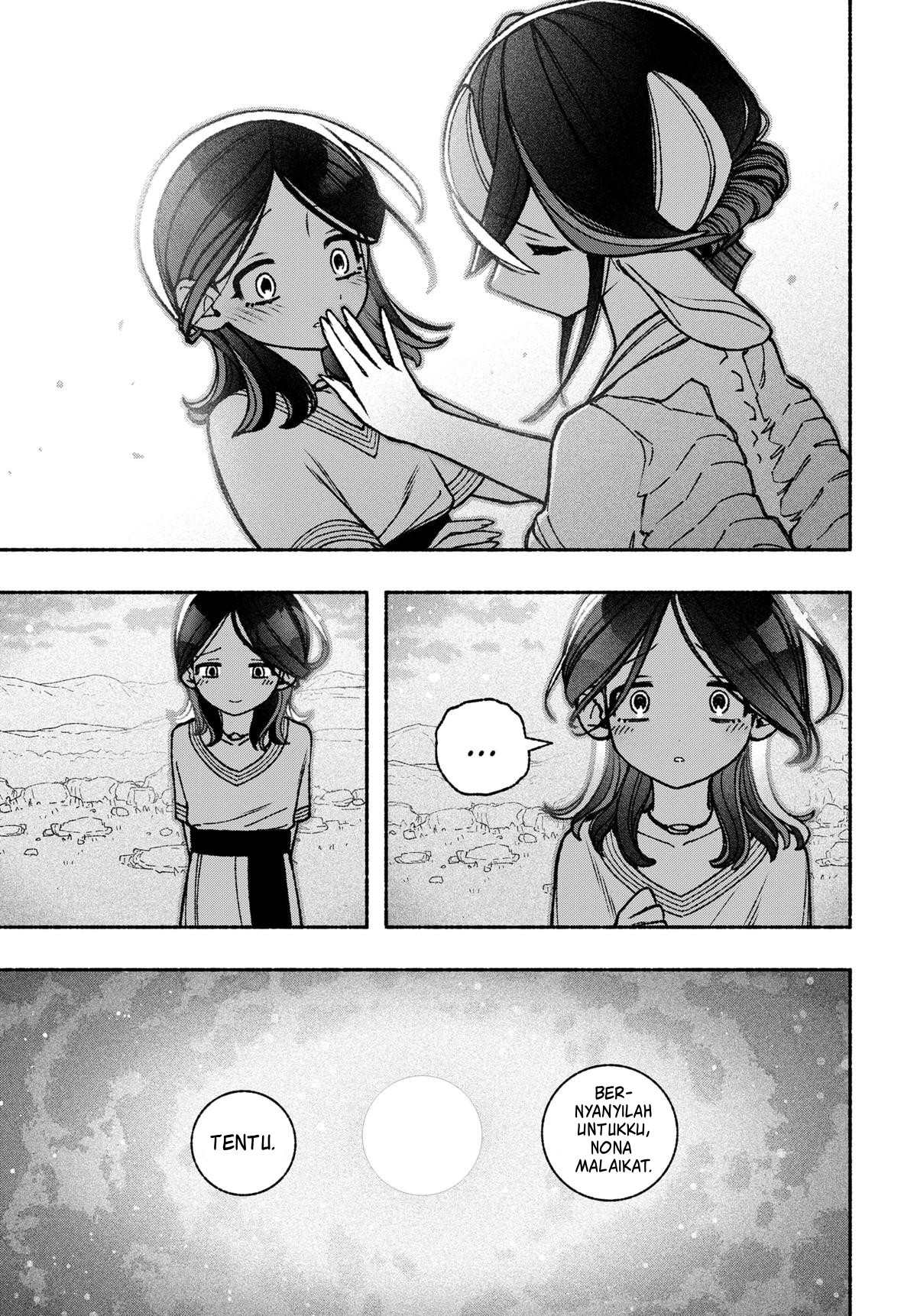 Exorcist wo Otosenai Chapter 50 - halaman 13