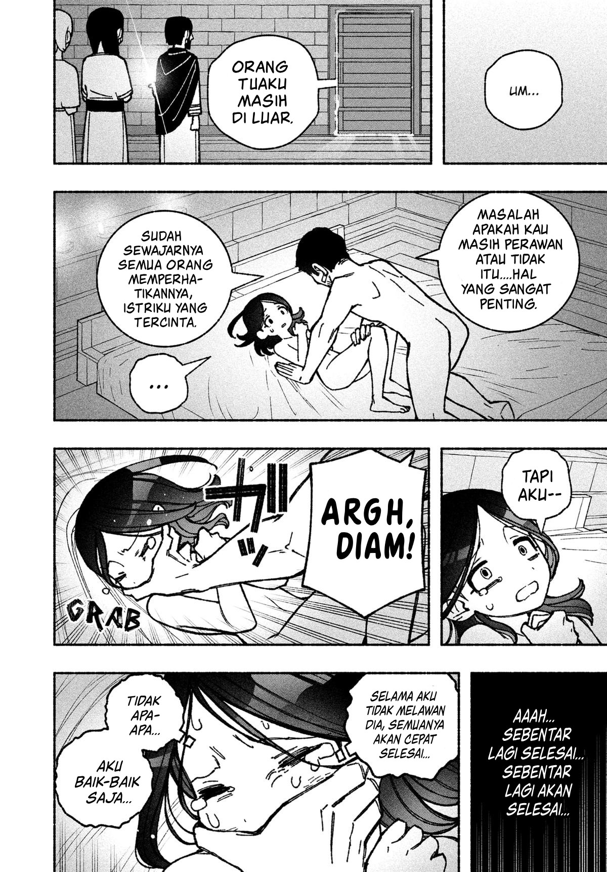 Exorcist wo Otosenai Chapter 50 - halaman 14