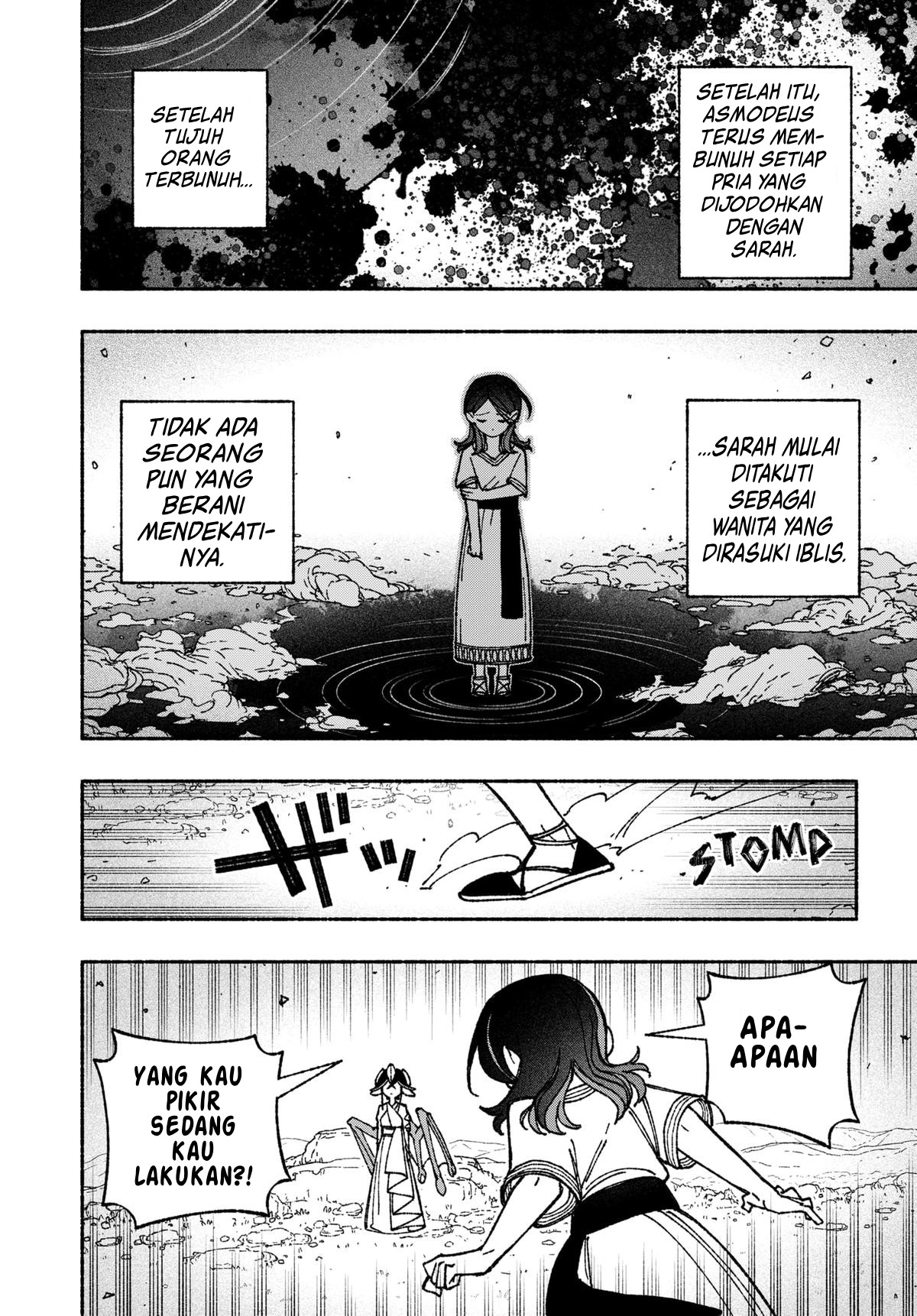 Exorcist wo Otosenai Chapter 50 - halaman 20