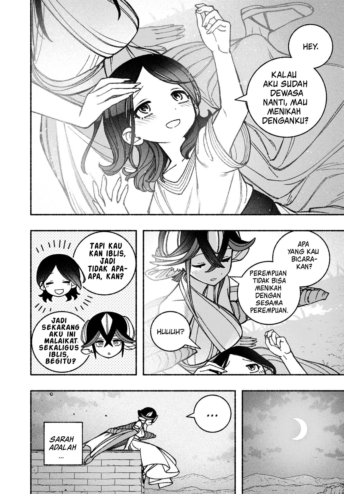 Exorcist wo Otosenai Chapter 50 - halaman 5