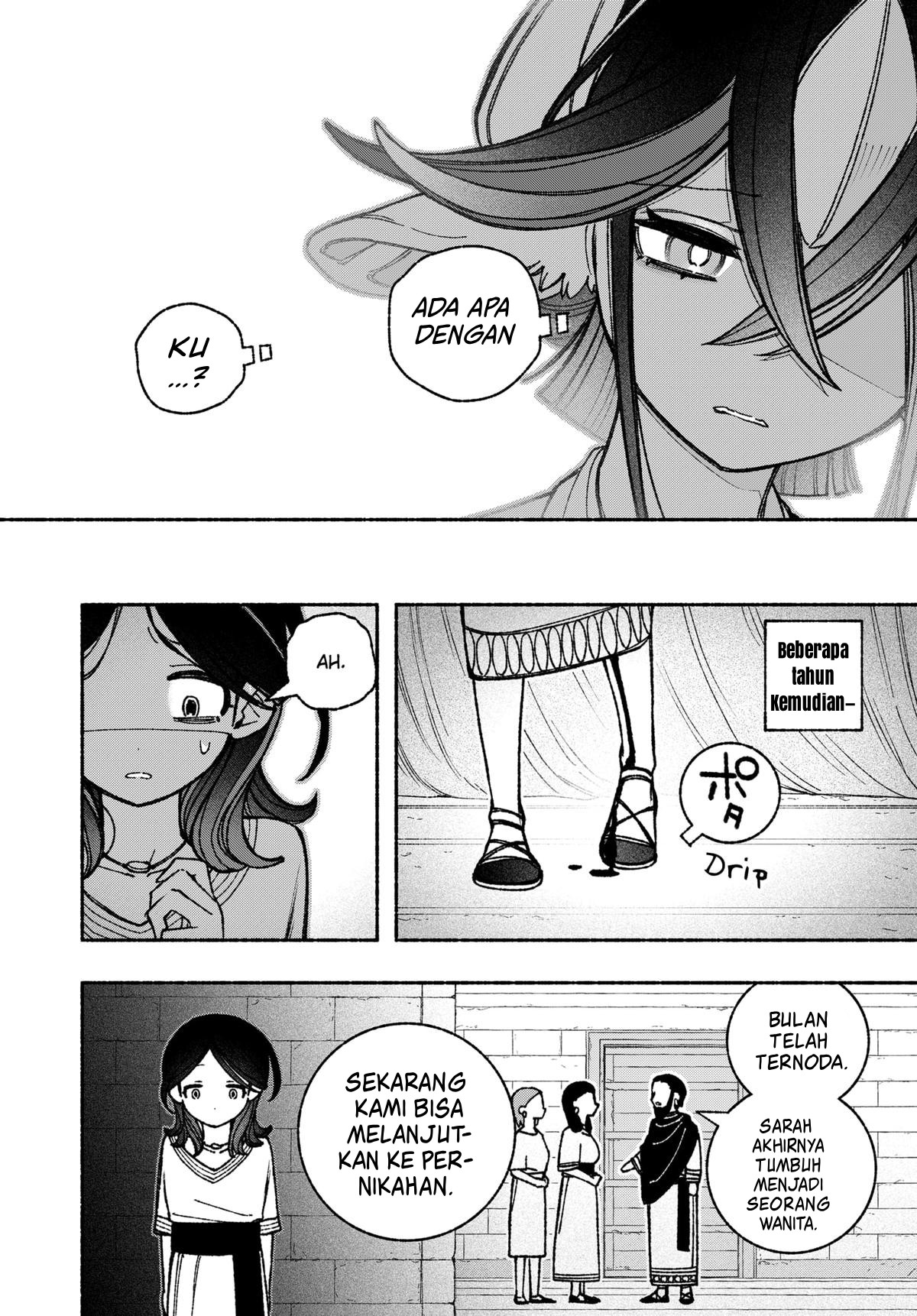 Exorcist wo Otosenai Chapter 50 - halaman 7