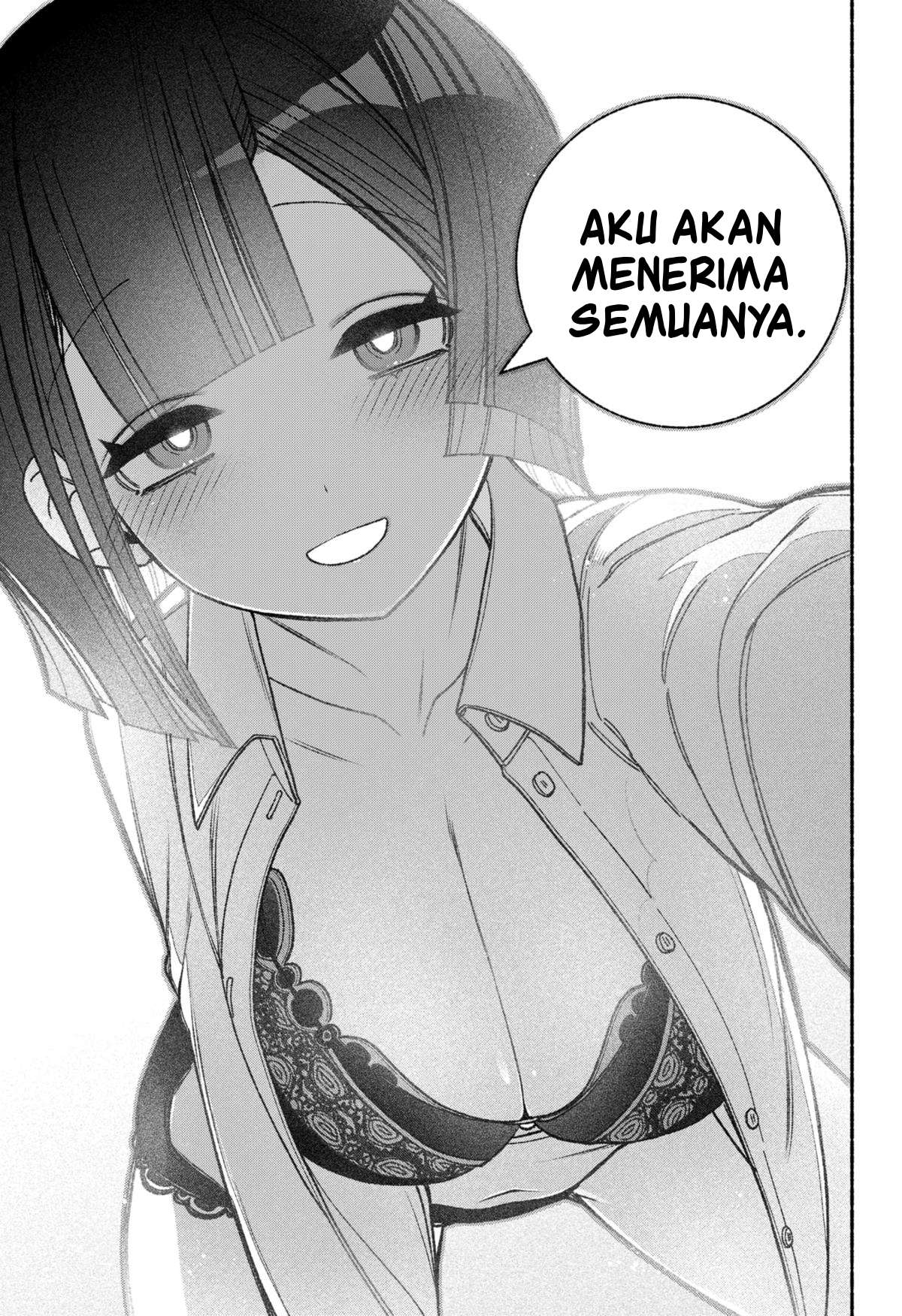 Exorcist wo Otosenai Chapter 51 - halaman 11