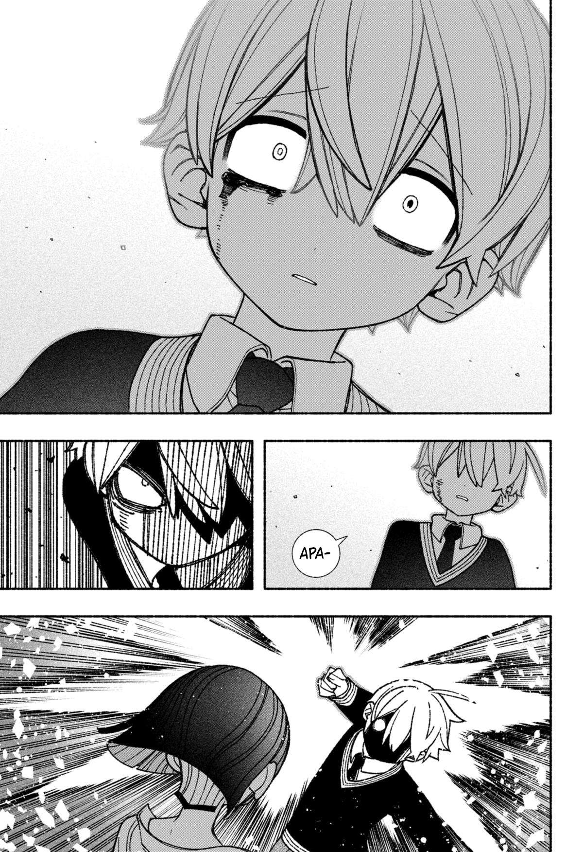 Exorcist wo Otosenai Chapter 51 - halaman 5