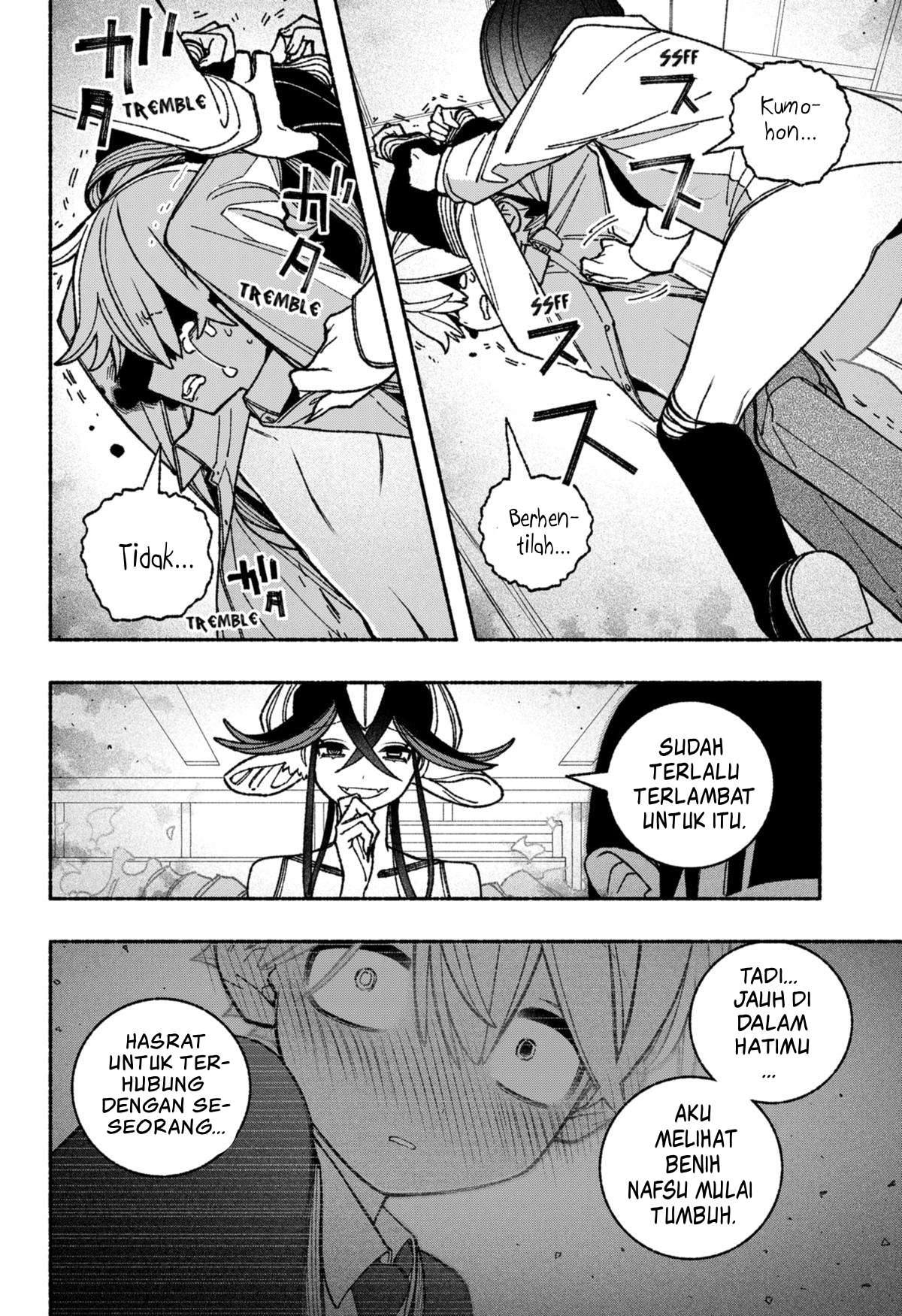 Exorcist wo Otosenai Chapter 51 - halaman 8