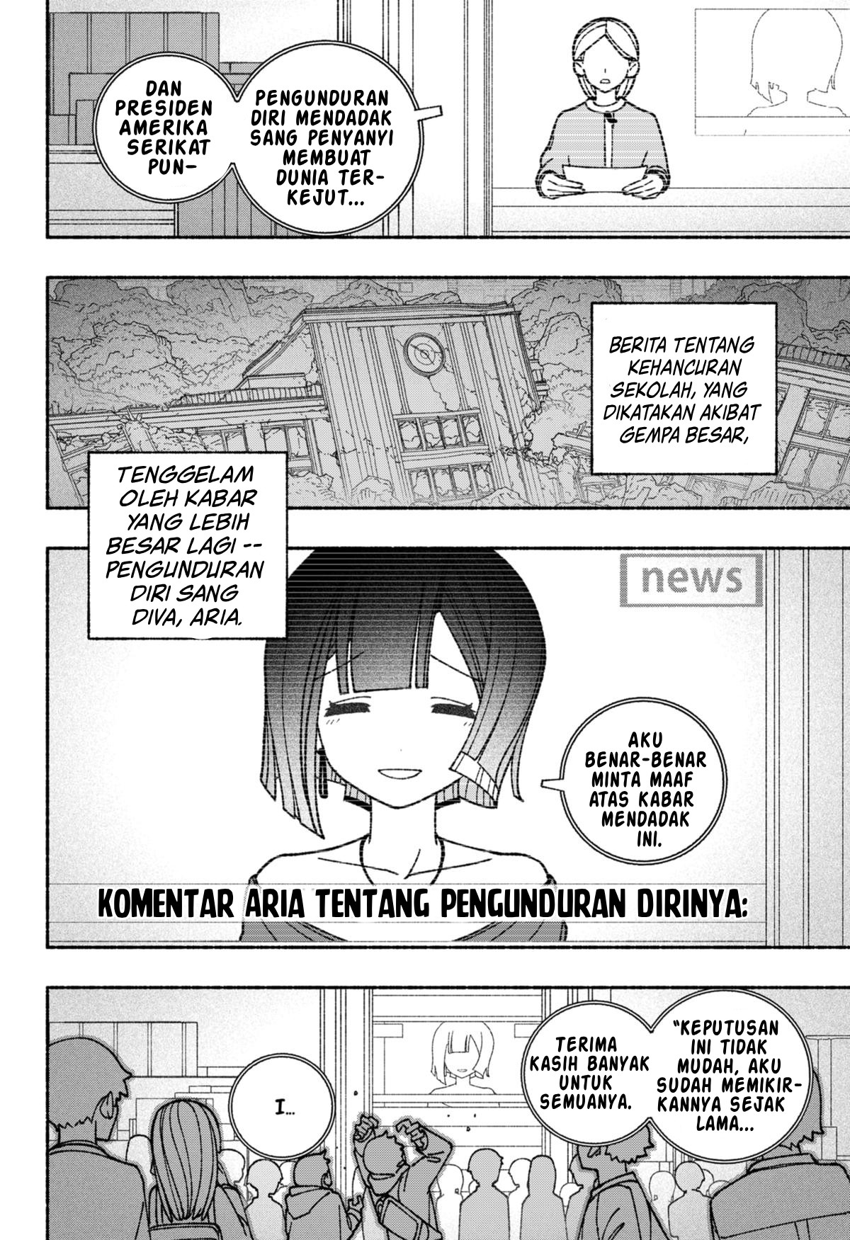 Exorcist wo Otosenai Chapter 54 - halaman 2