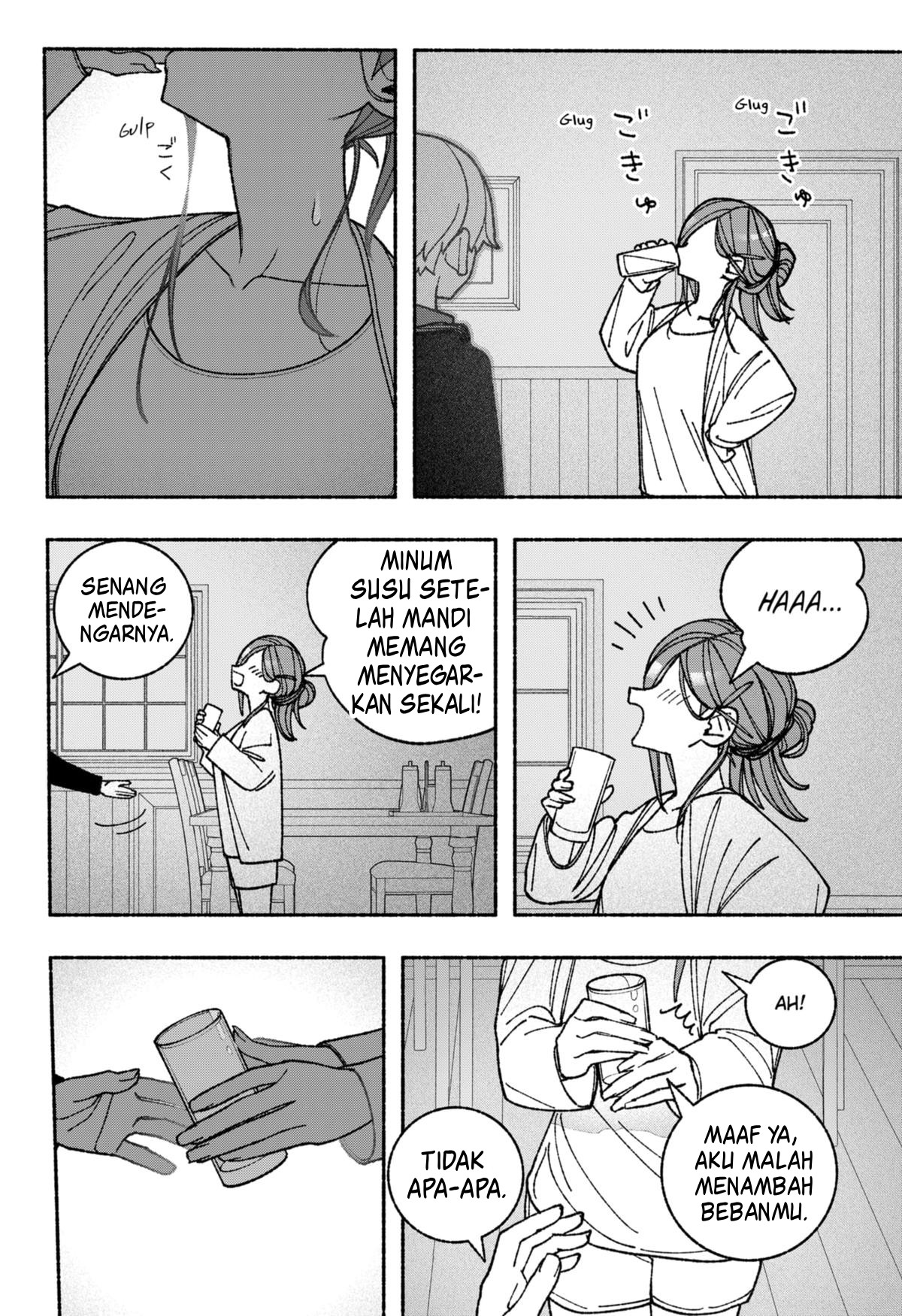 Exorcist wo Otosenai Chapter 54 - halaman 22