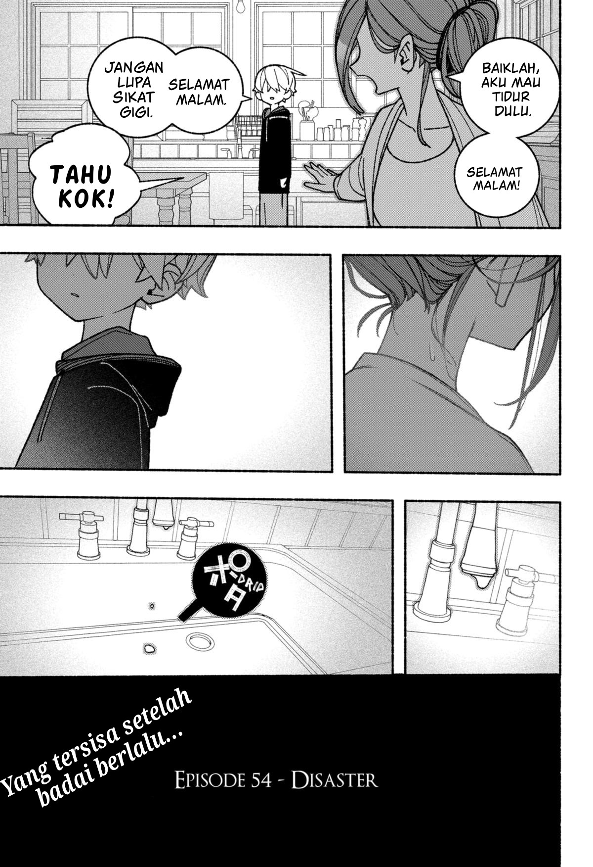 Exorcist wo Otosenai Chapter 54 - halaman 23