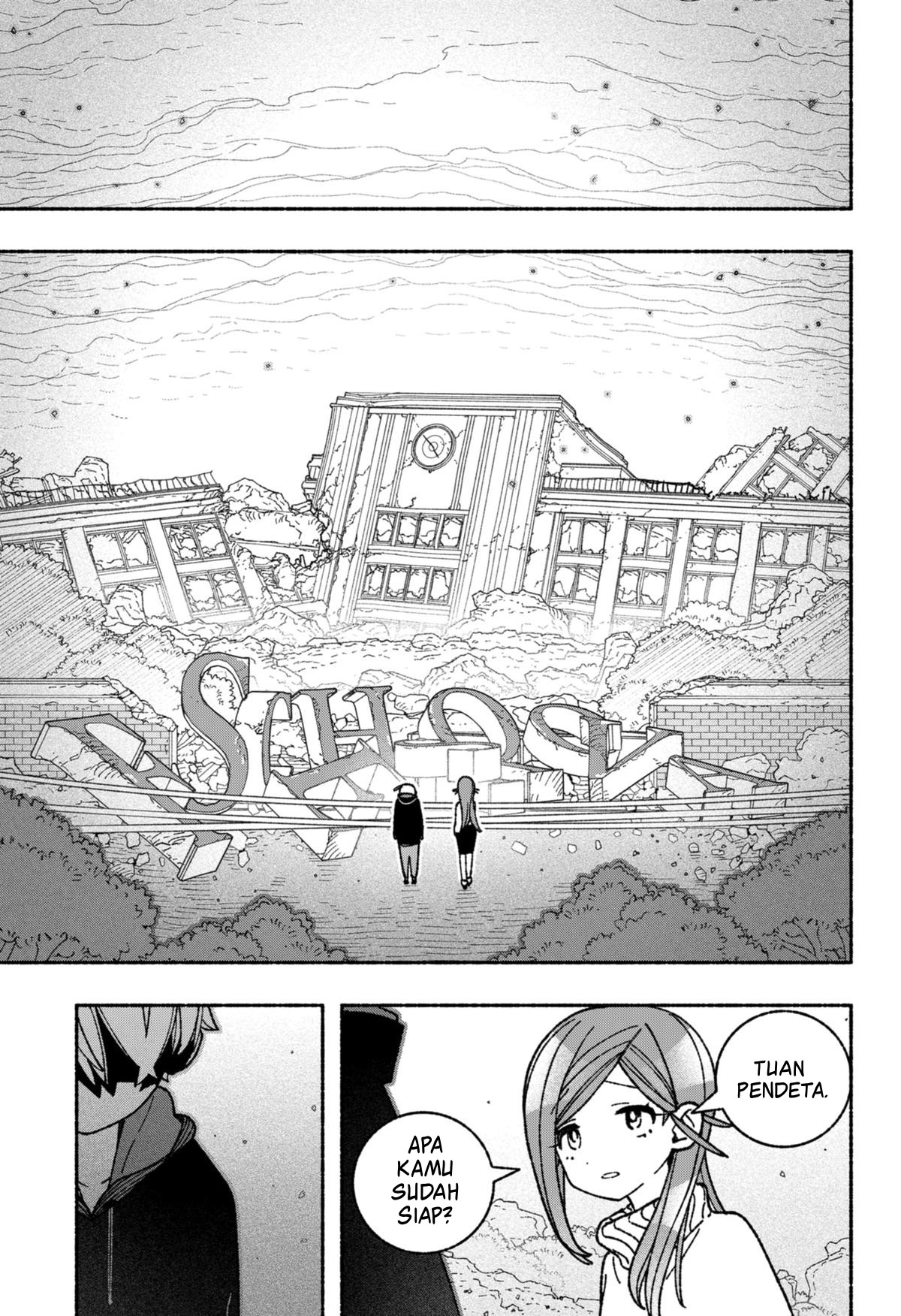 Exorcist wo Otosenai Chapter 54 - halaman 5