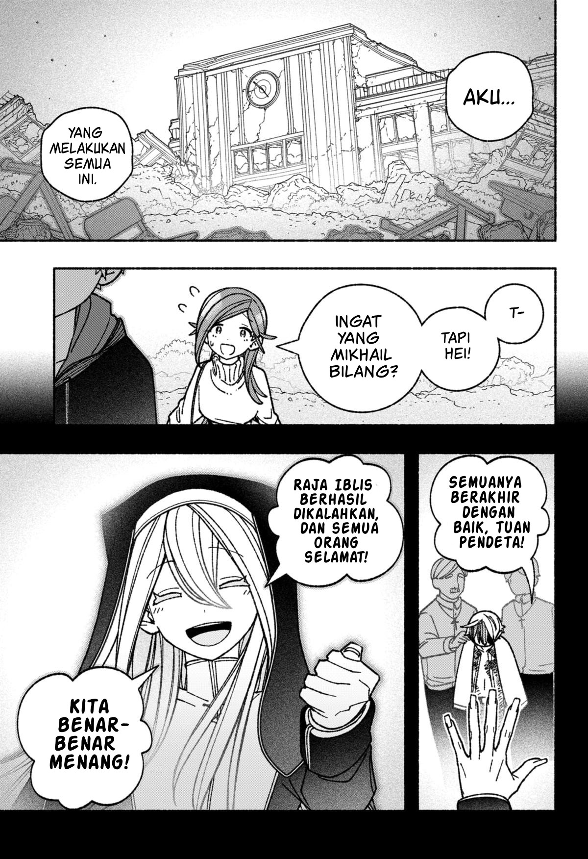 Exorcist wo Otosenai Chapter 54 - halaman 7