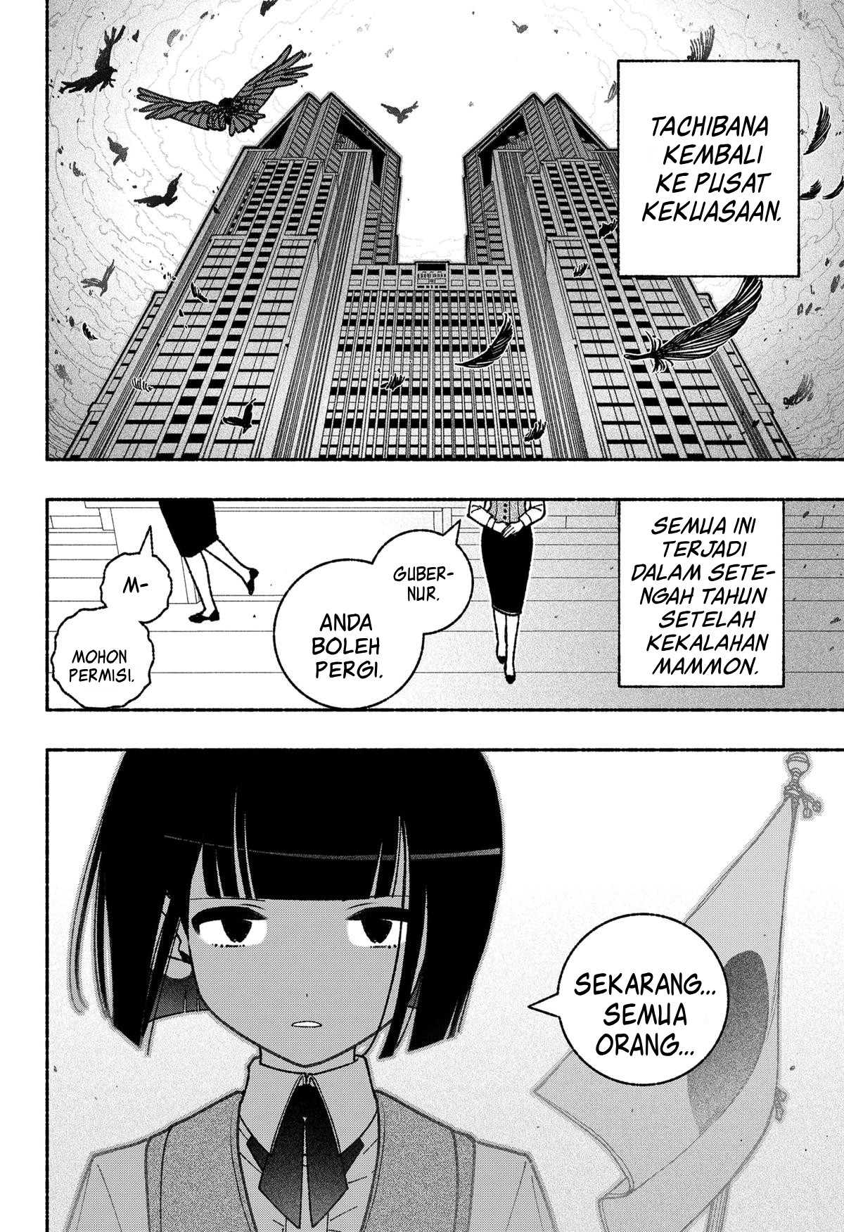 Exorcist wo Otosenai Chapter 56 - halaman 18
